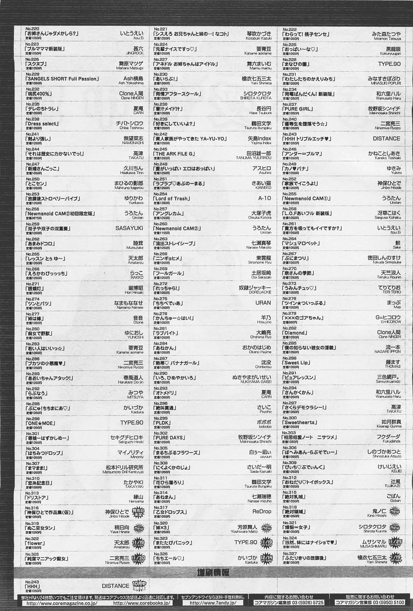 웹툰 이미지 422