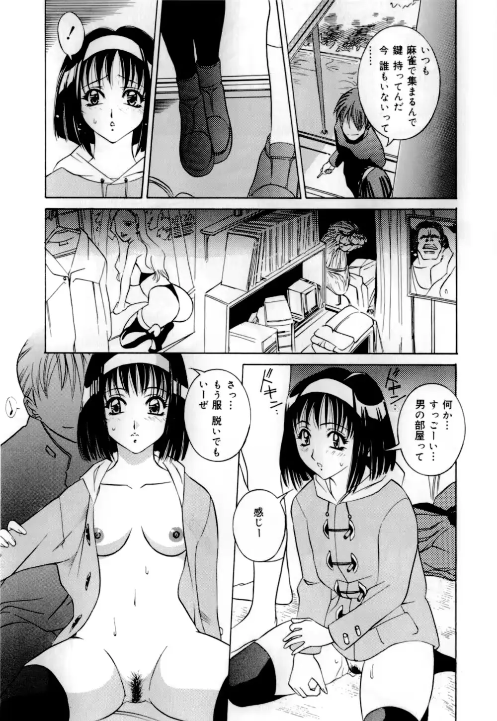 웹툰 이미지 156