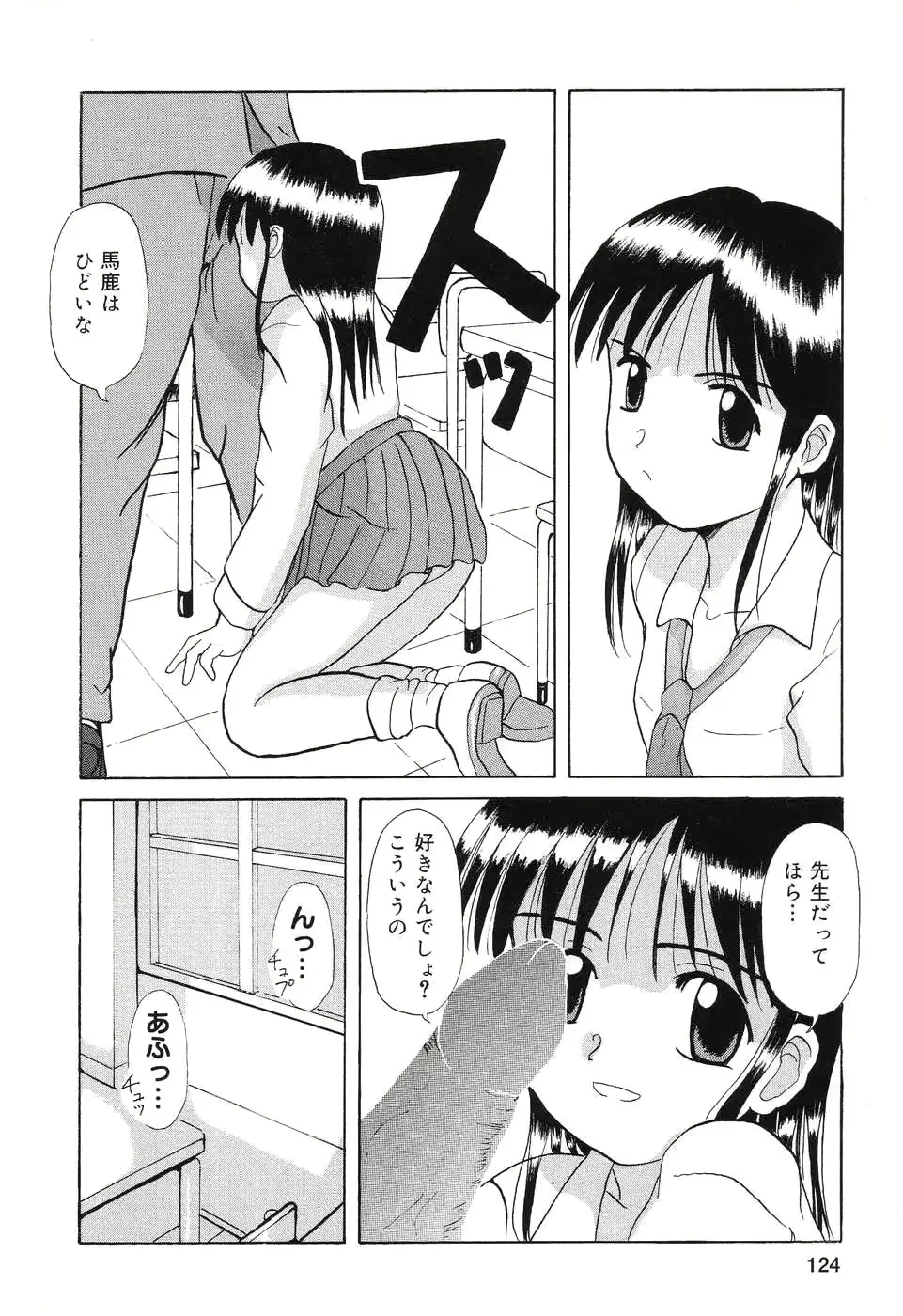 웹툰 이미지 124