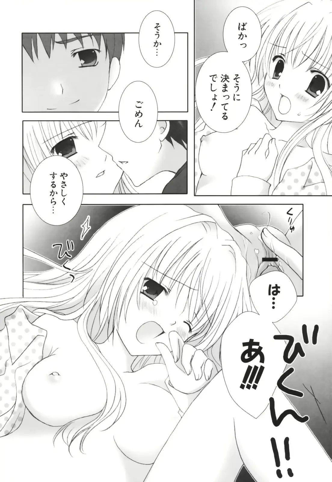 웹툰 이미지 168