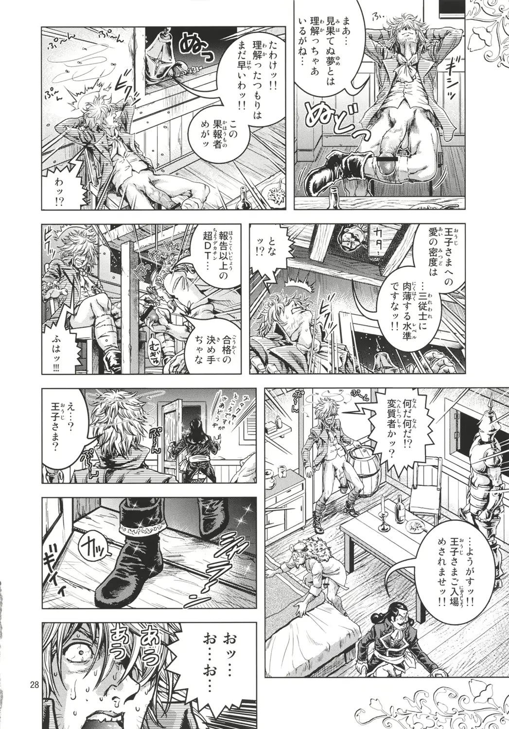 웹툰 이미지 26