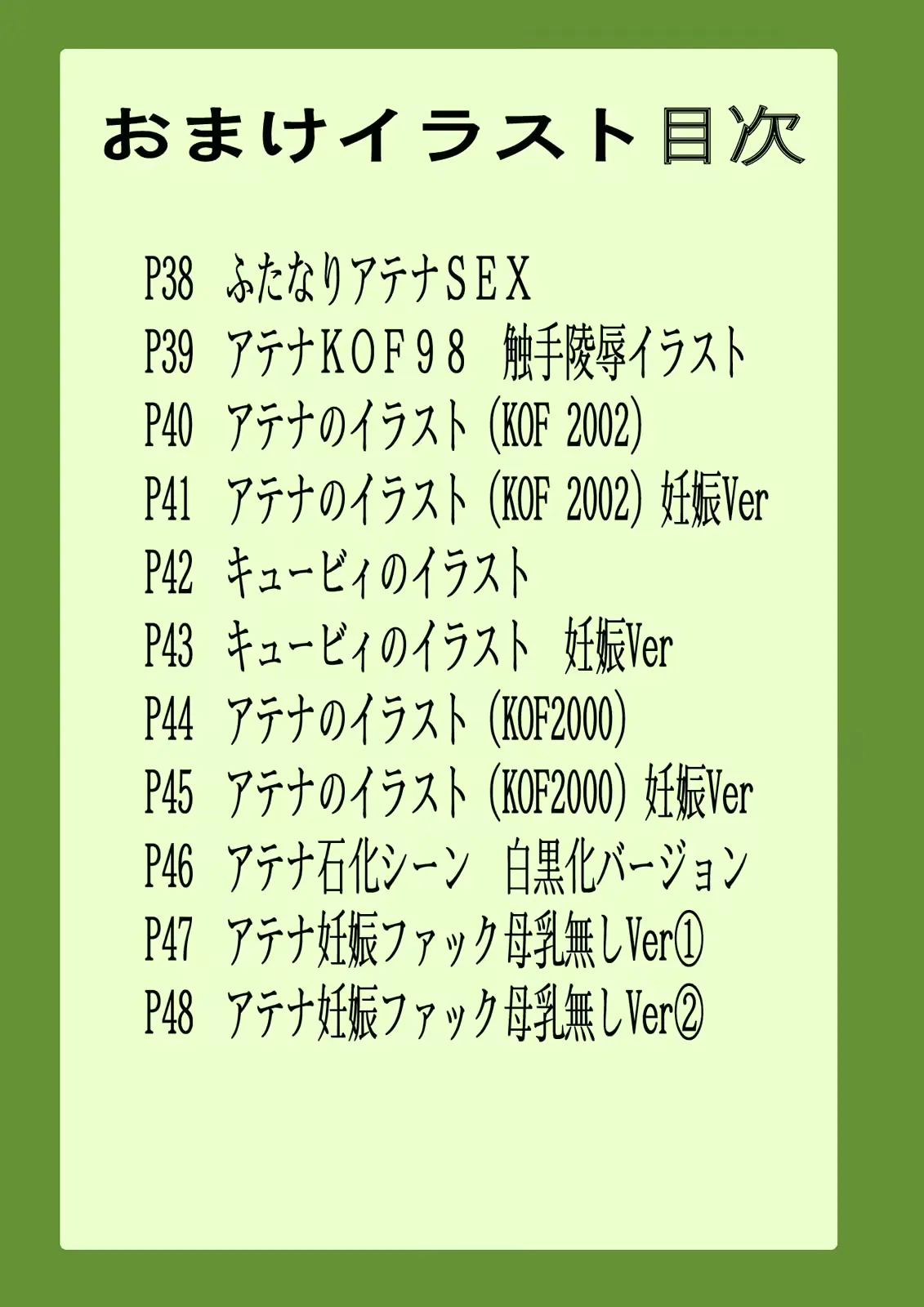 웹툰 이미지 36