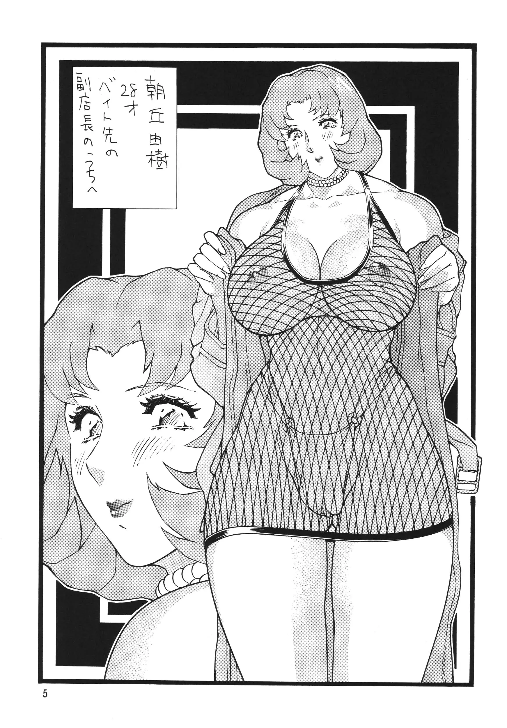 웹툰 이미지 4
