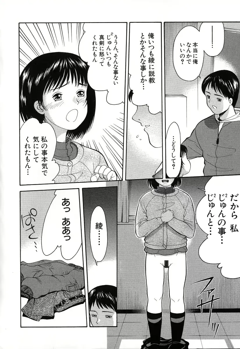 웹툰 이미지 58