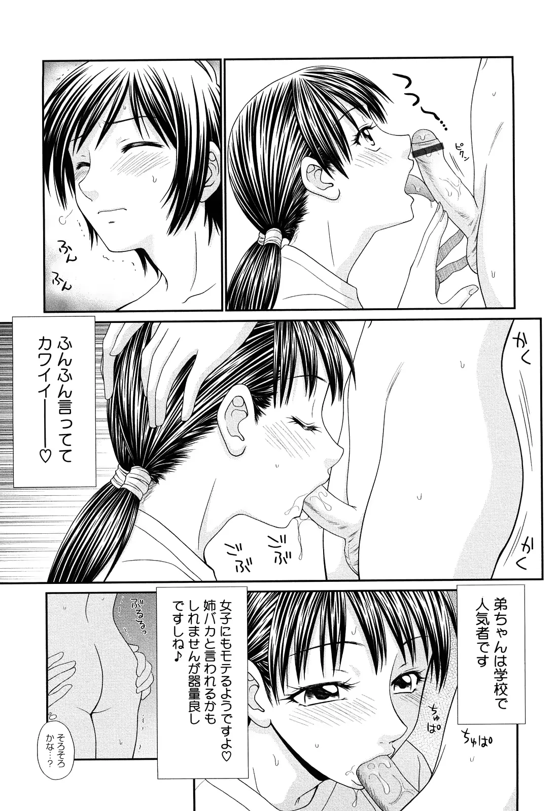 웹툰 이미지 112