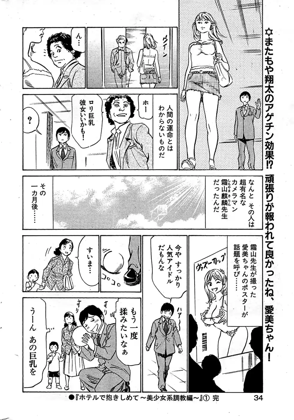 웹툰 이미지 33