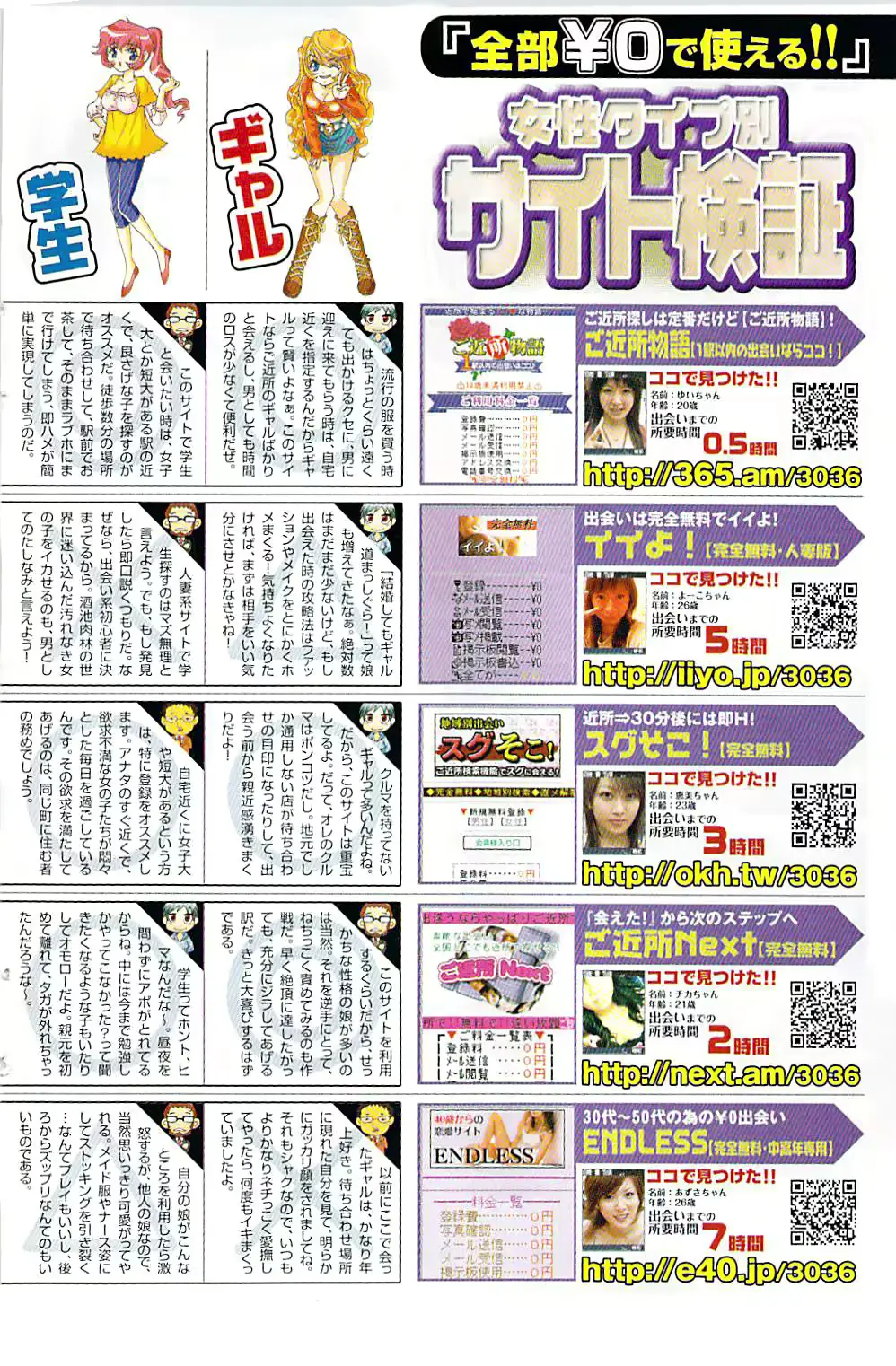 웹툰 이미지 169