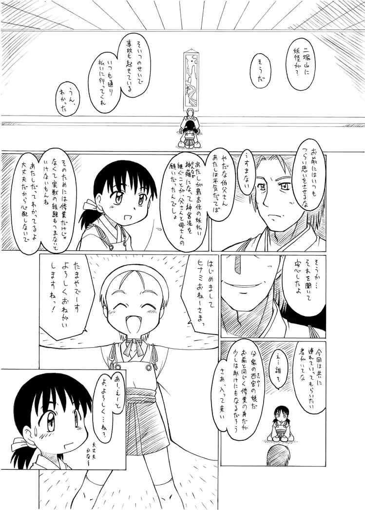 웹툰 이미지 44