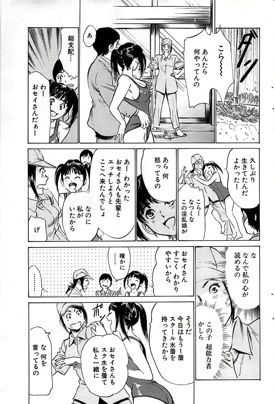 웹툰 이미지 92