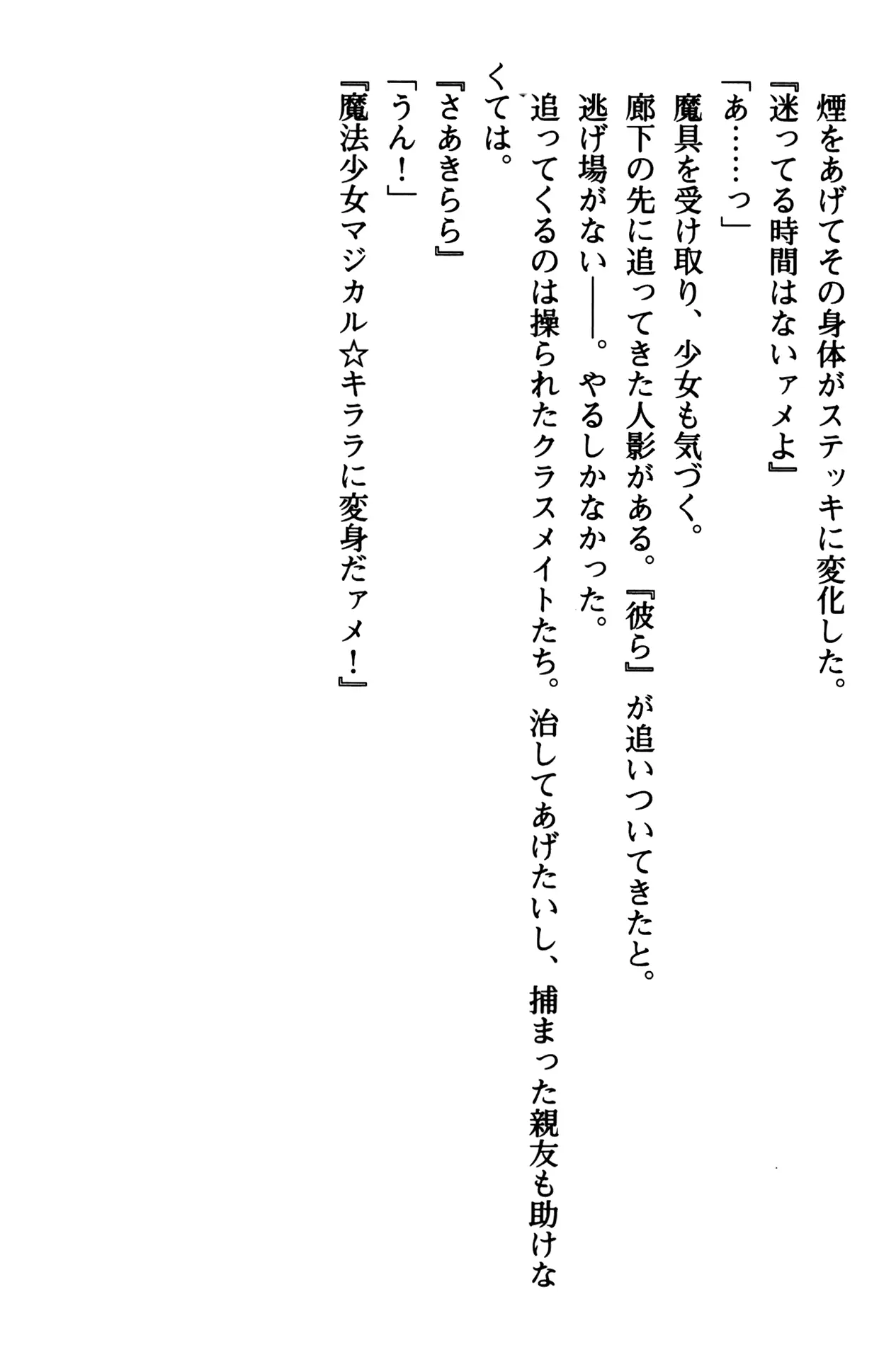 웹툰 이미지 6