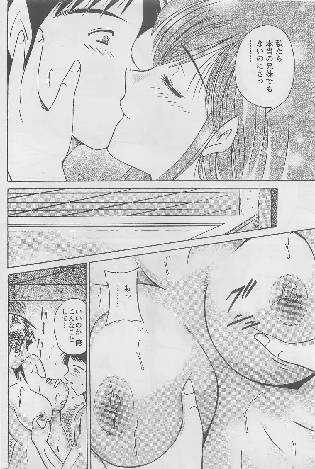 웹툰 이미지 199