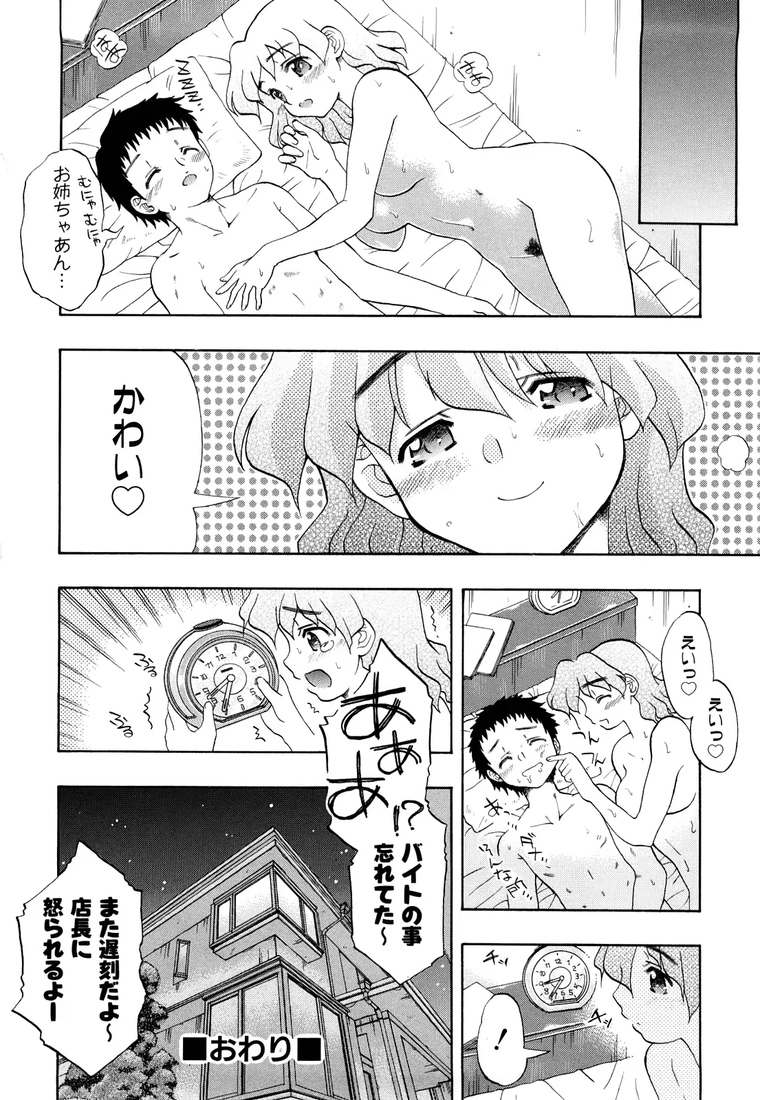 웹툰 이미지 94
