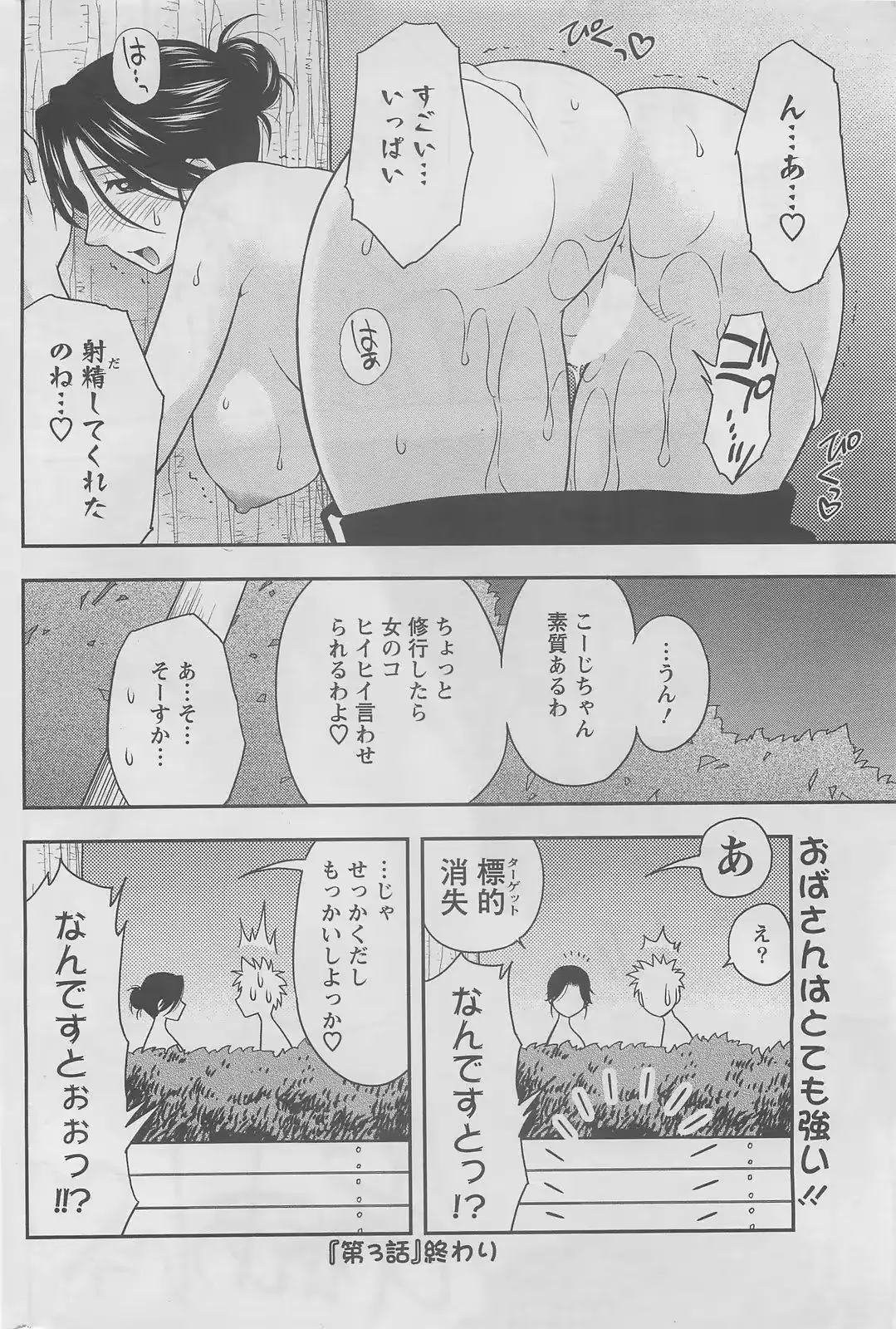 웹툰 이미지 225