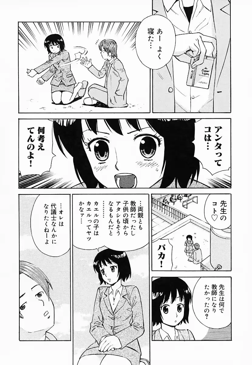 웹툰 이미지 124