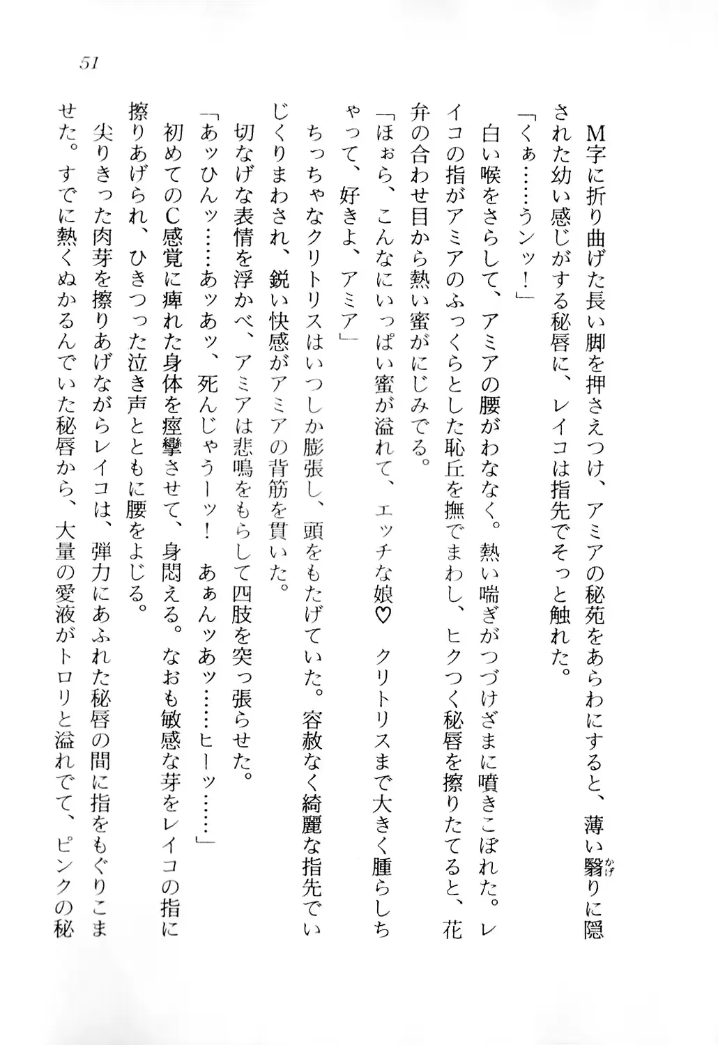 웹툰 이미지 51