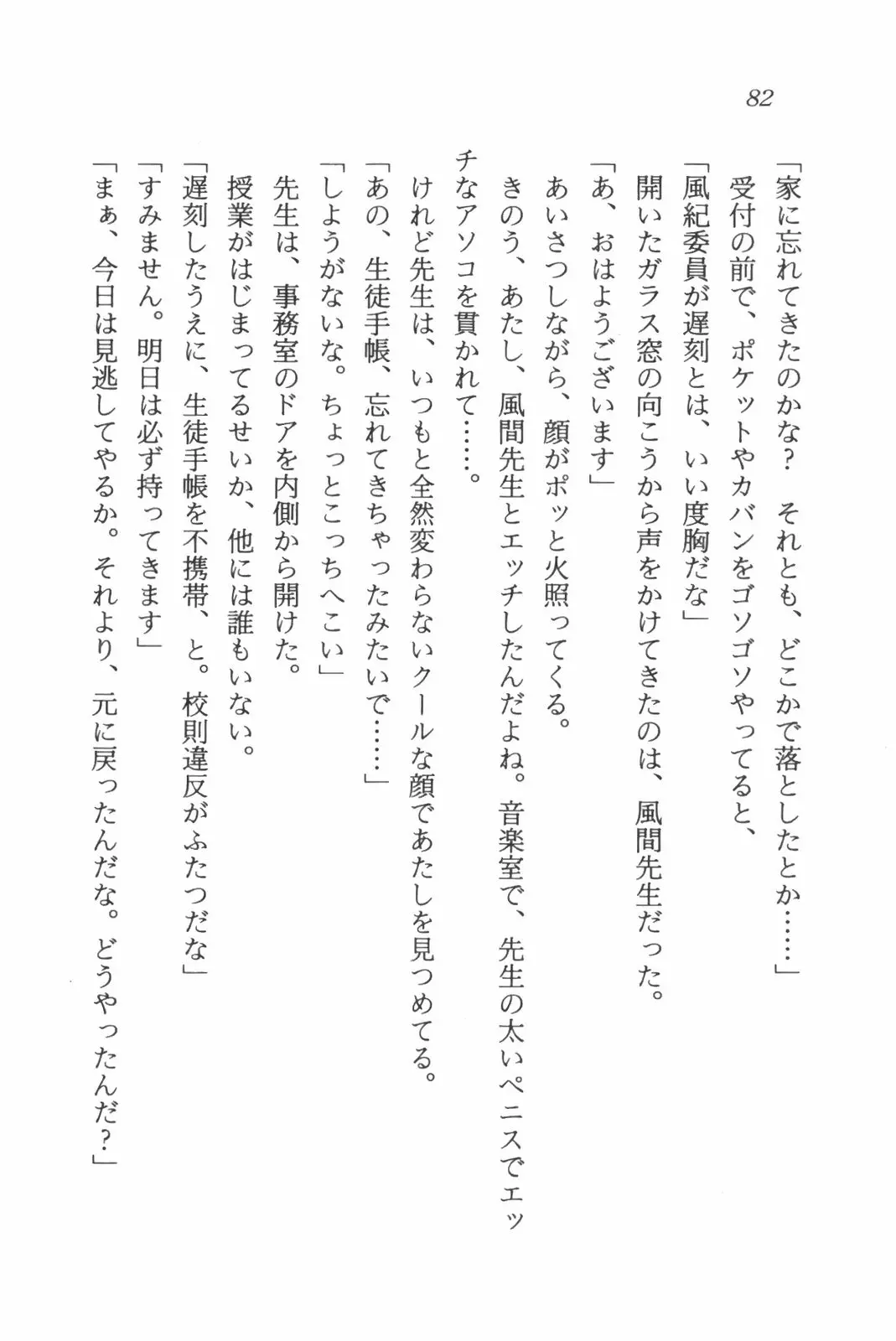 웹툰 이미지 83