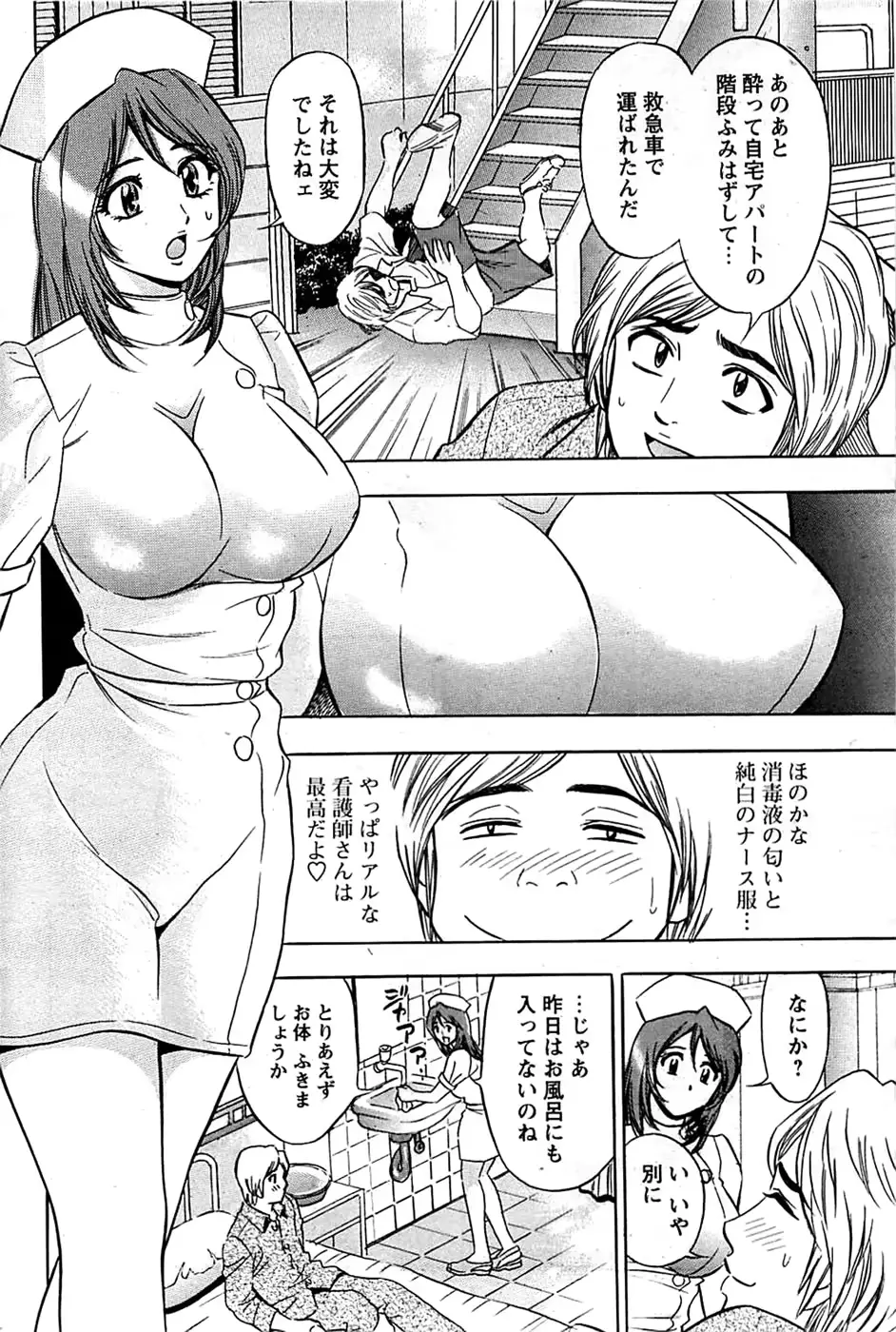 웹툰 이미지 165