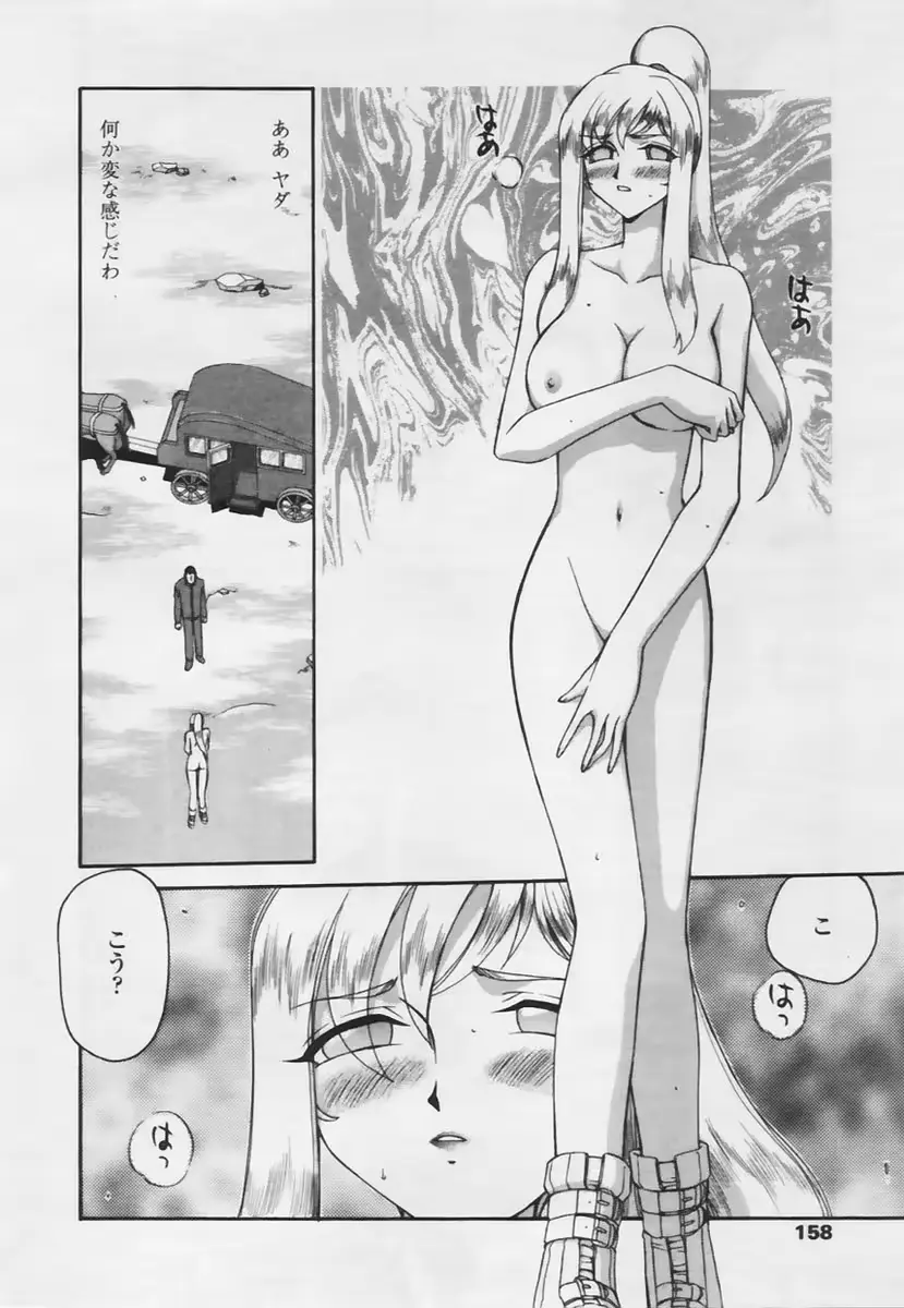 웹툰 이미지 157