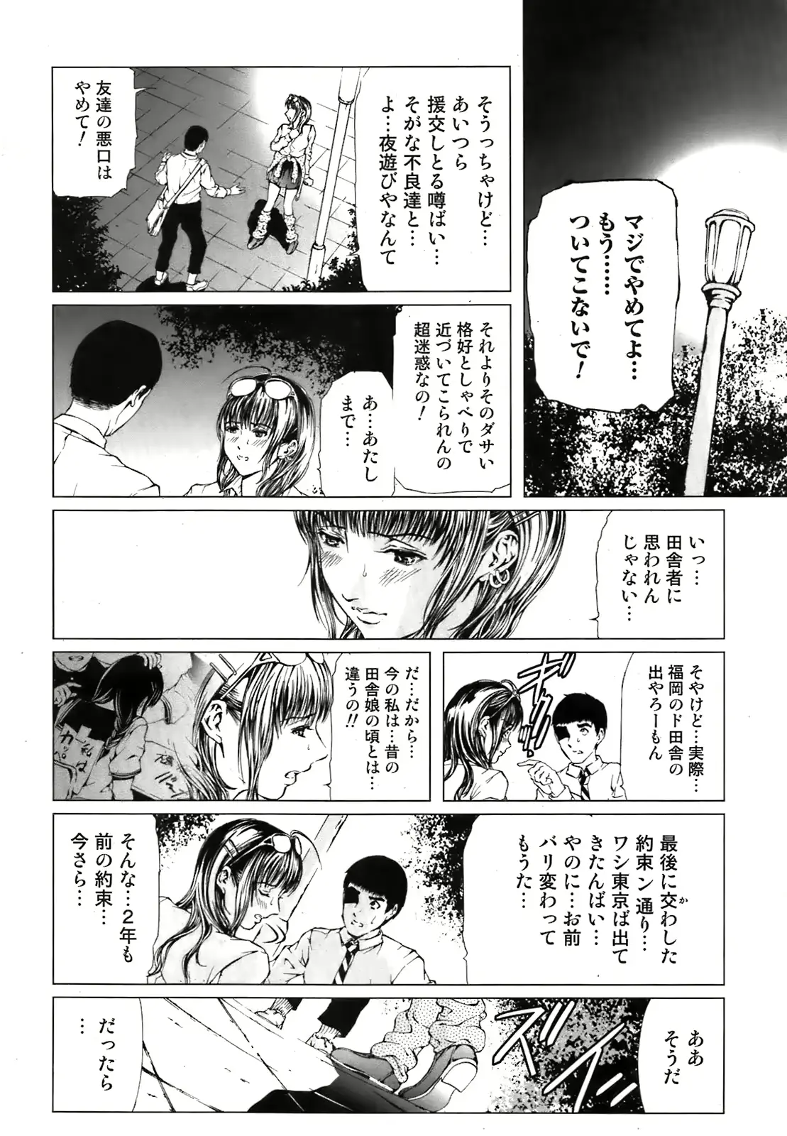 웹툰 이미지 184