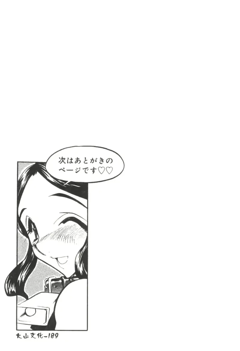 웹툰 이미지 192