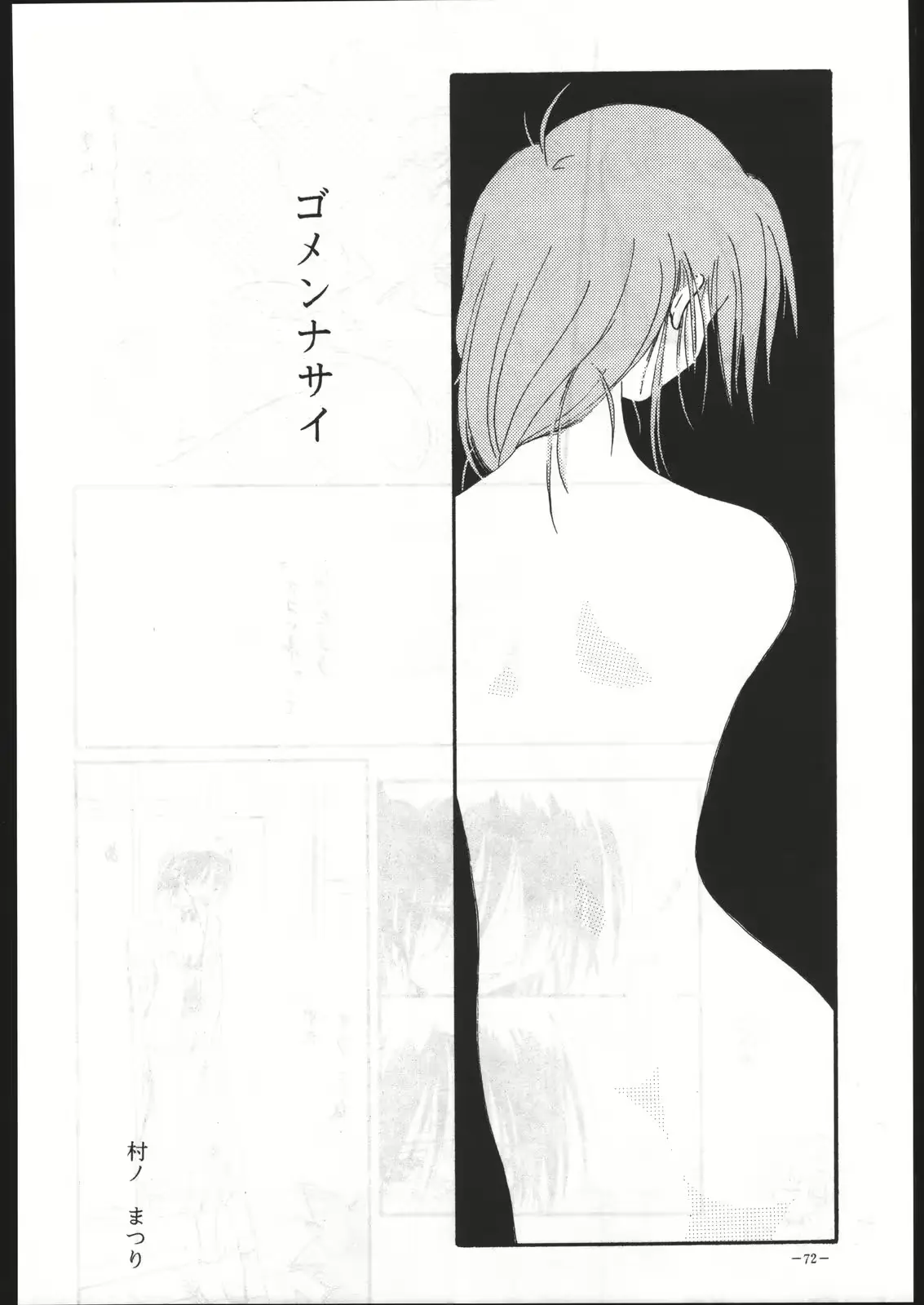 웹툰 이미지 70