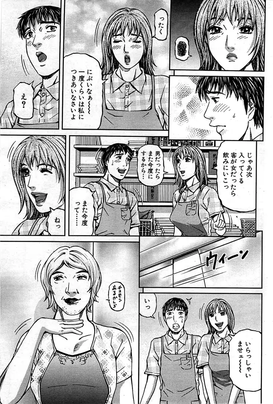 웹툰 이미지 194