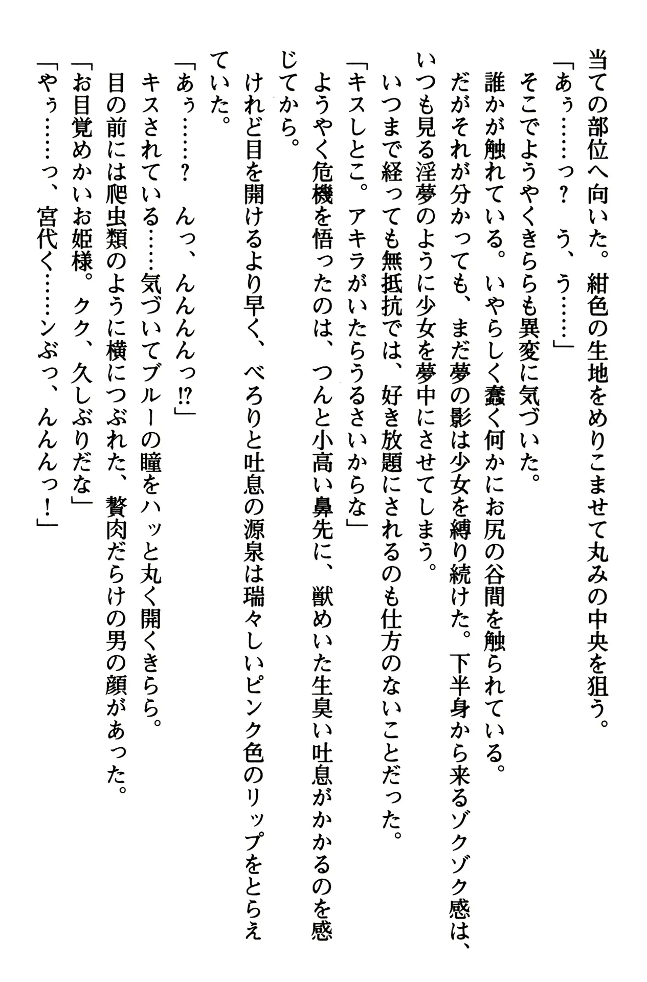 웹툰 이미지 167