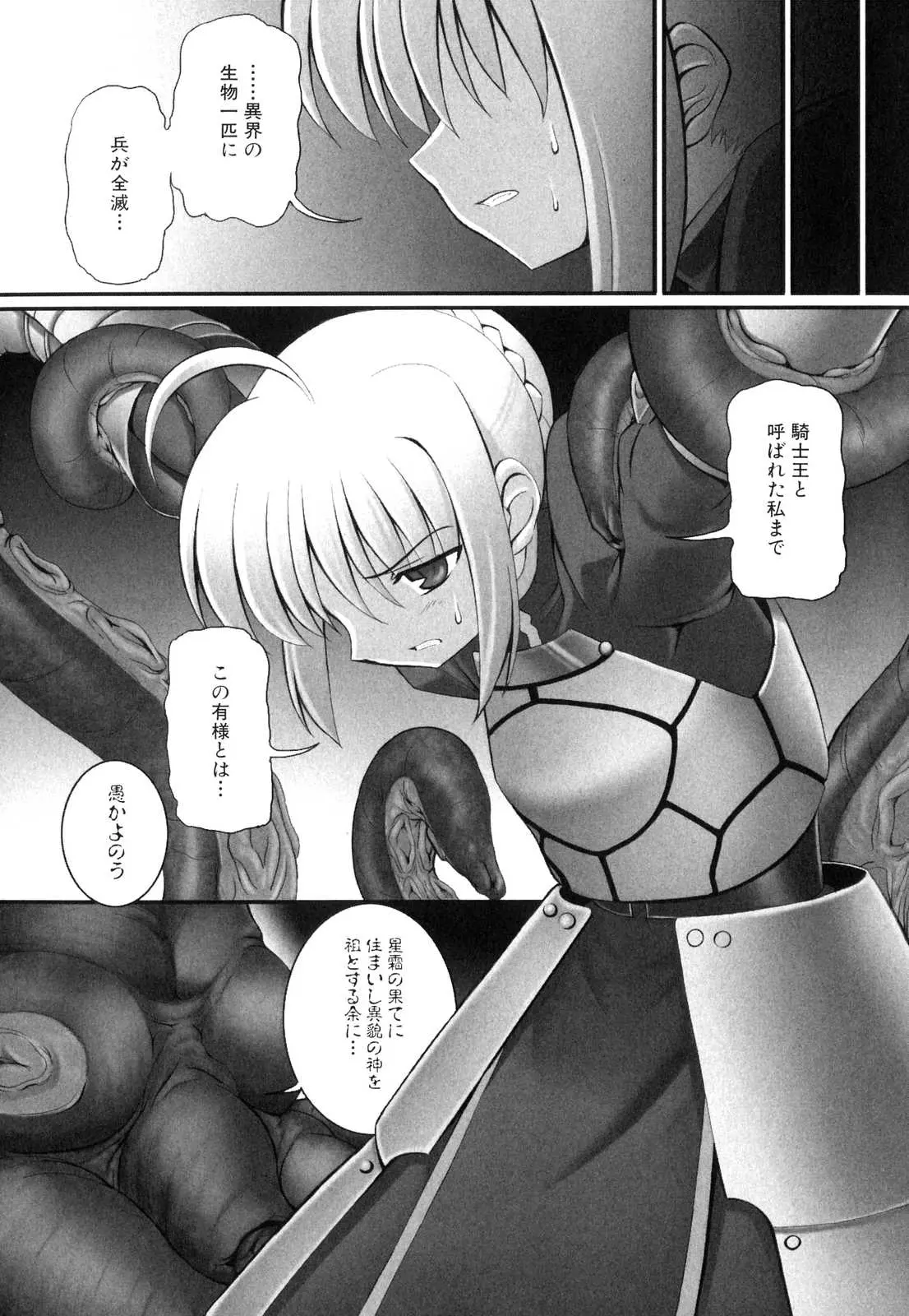 웹툰 이미지 7