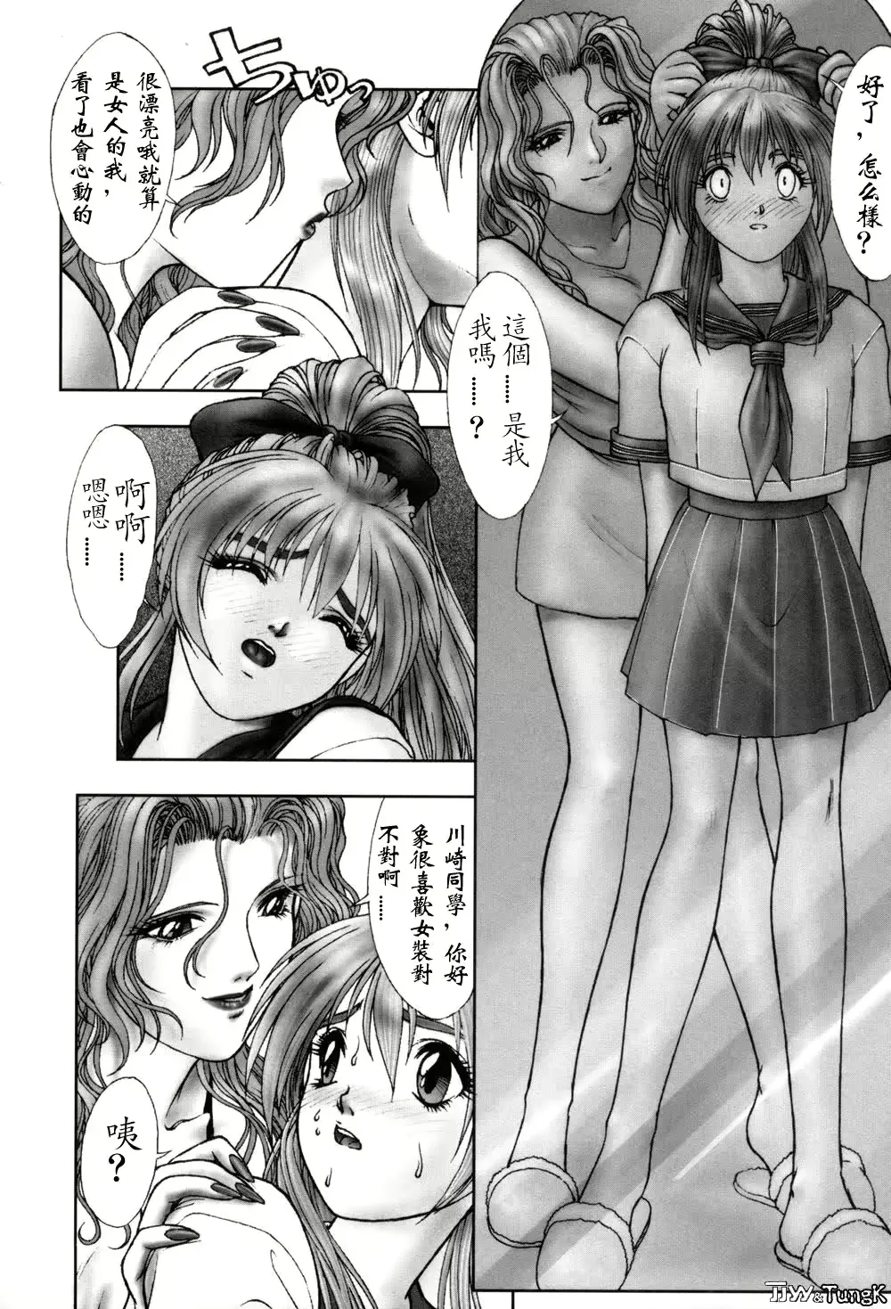 웹툰 이미지 51