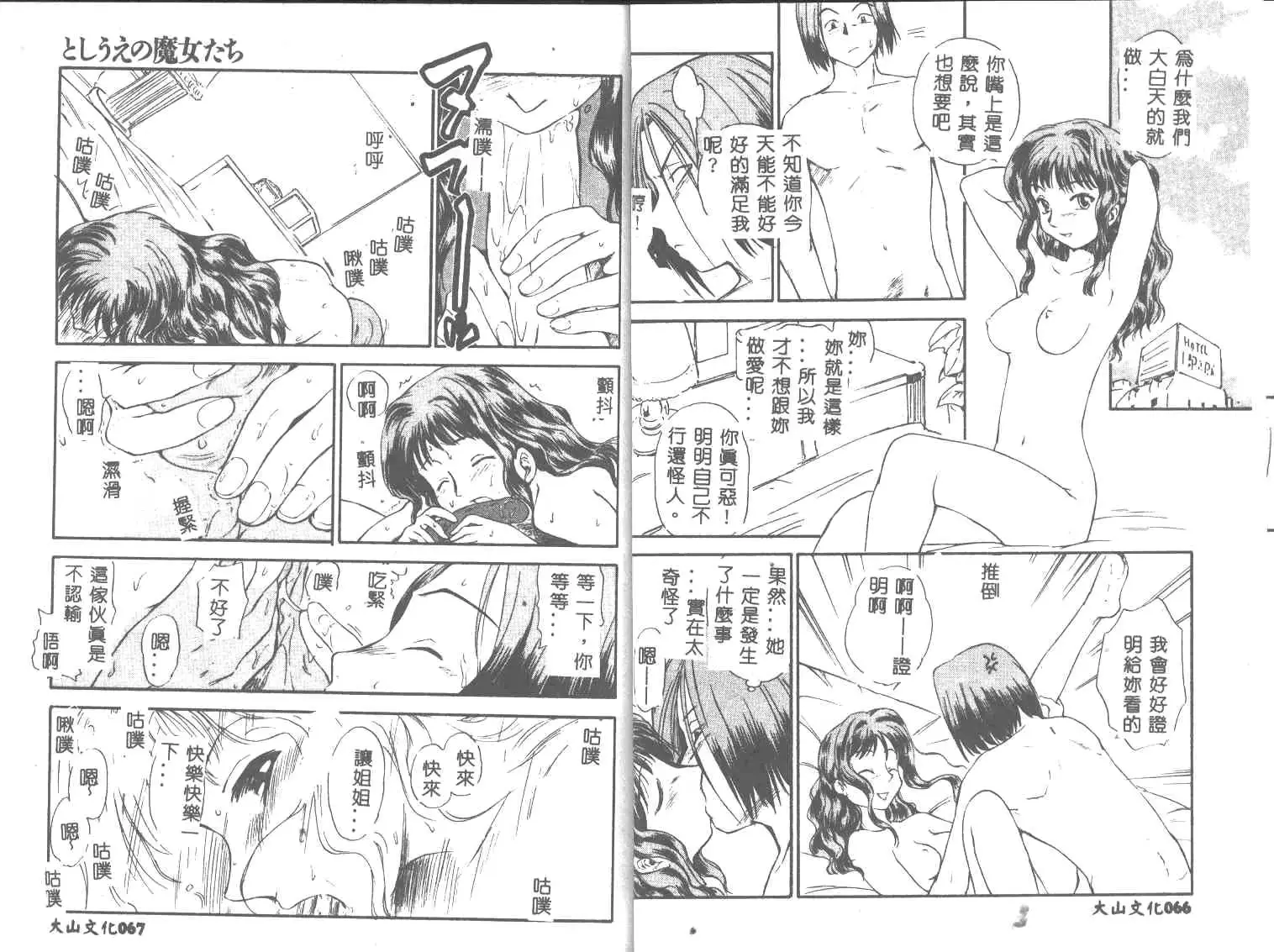 웹툰 이미지 34