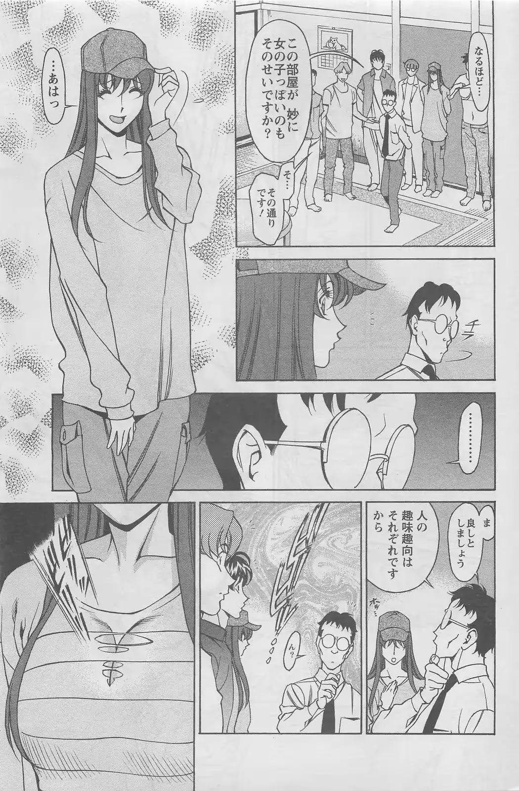 웹툰 이미지 92