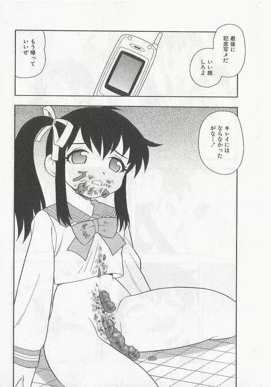 웹툰 이미지 128