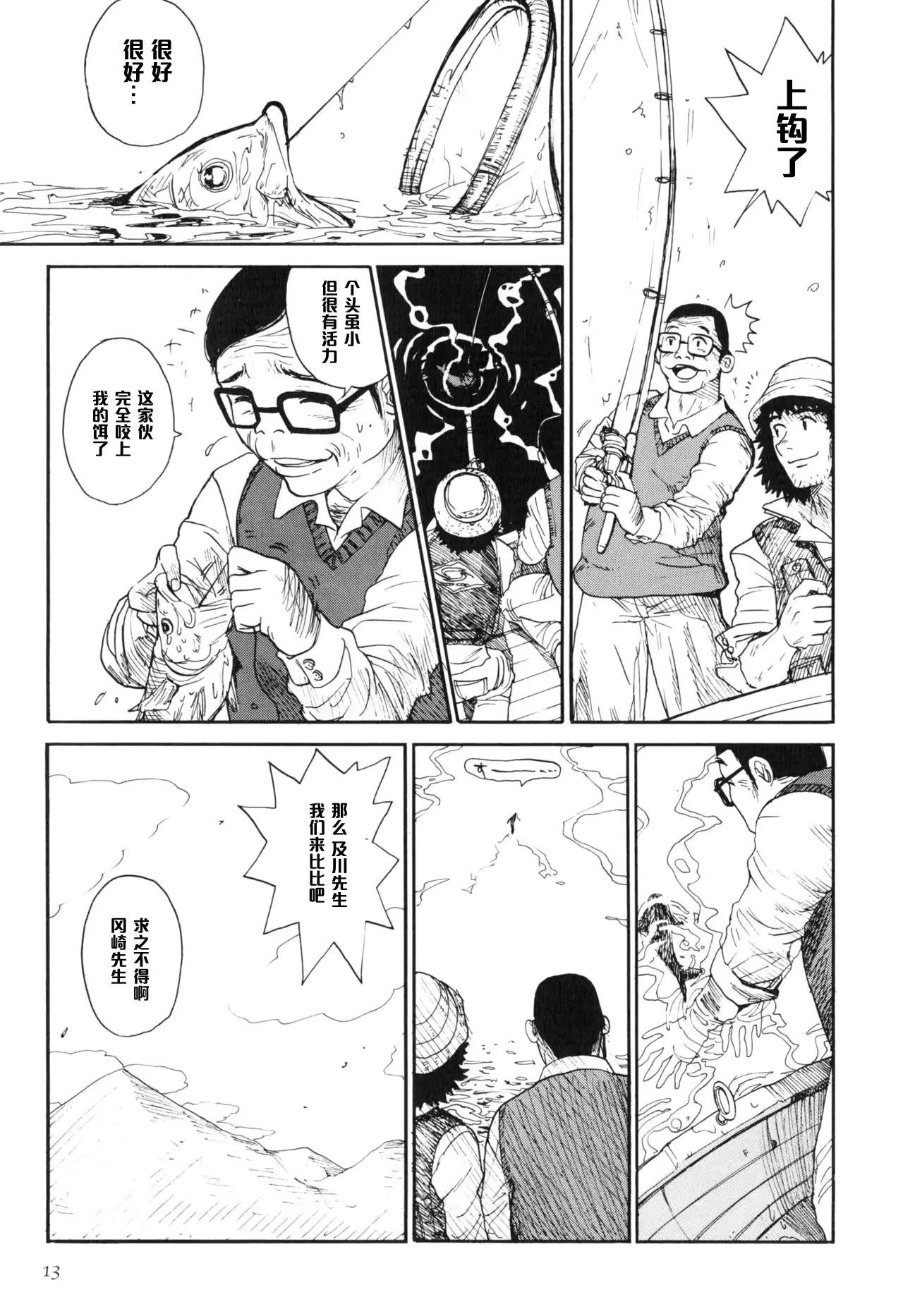 웹툰 이미지 10