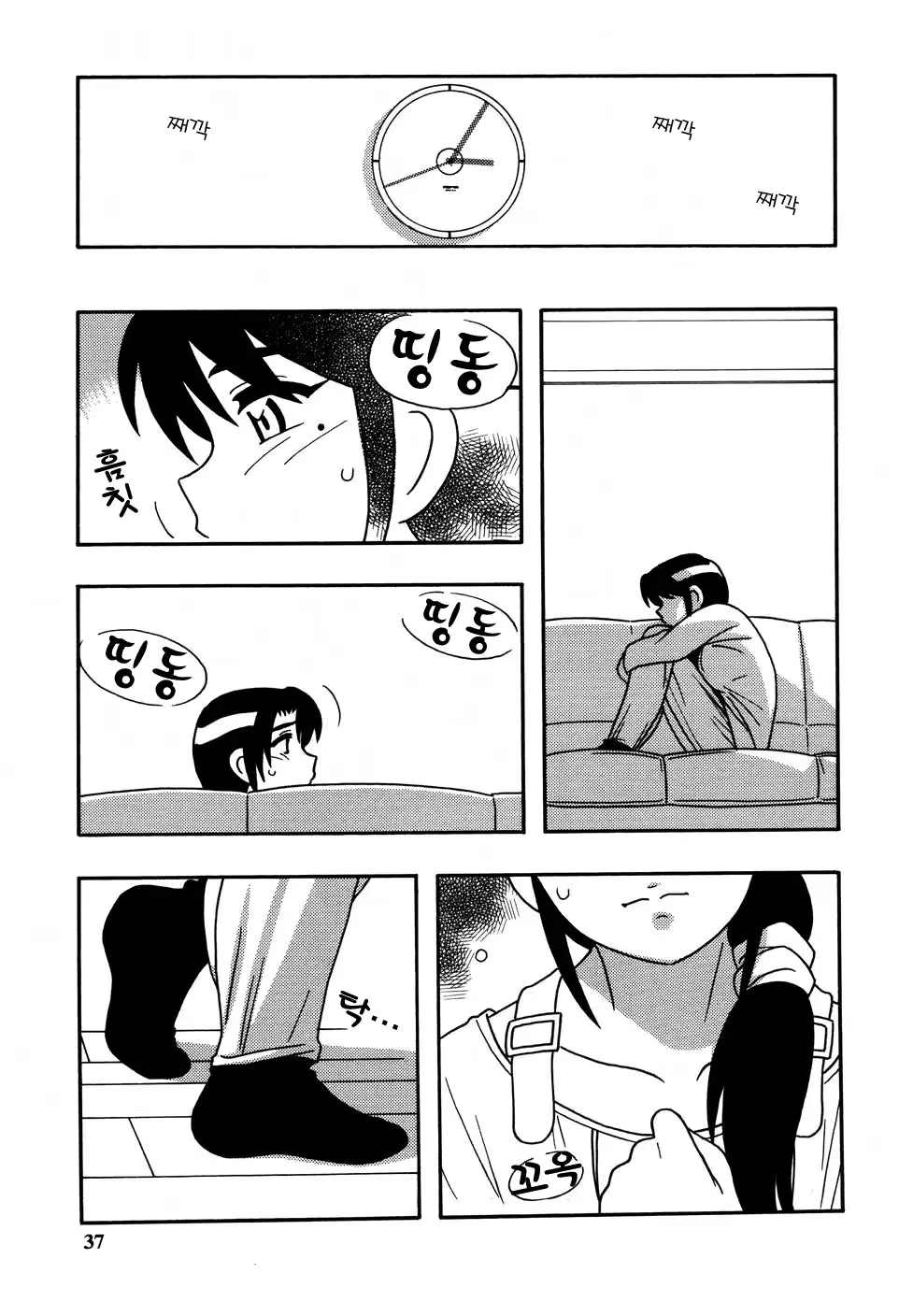 웹툰 이미지 38
