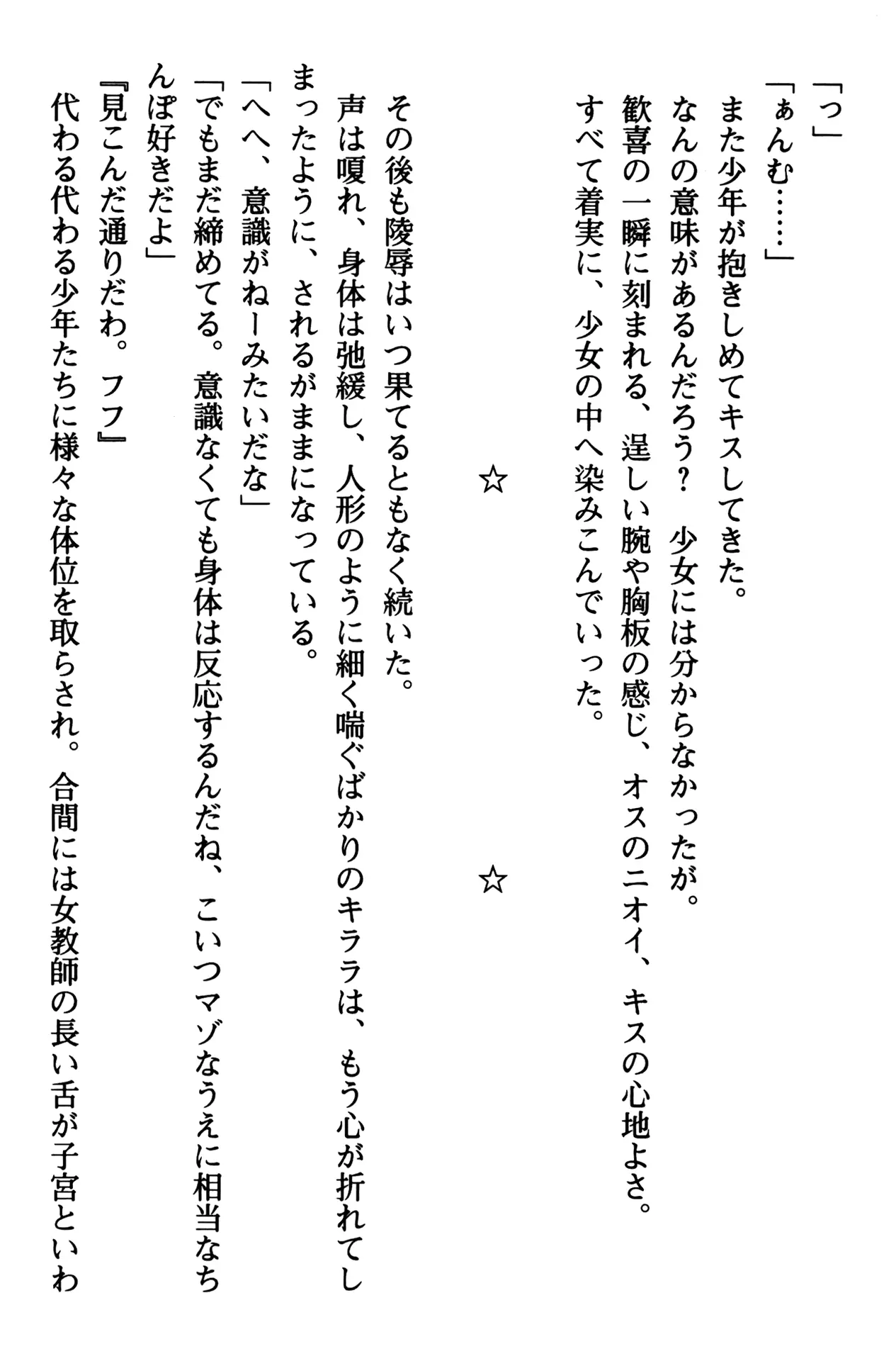 웹툰 이미지 92