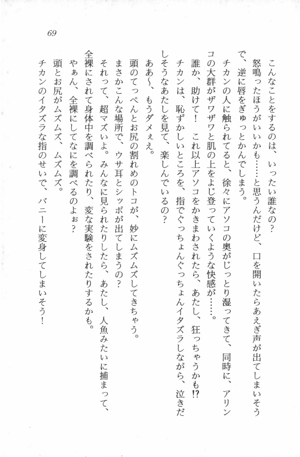 웹툰 이미지 70