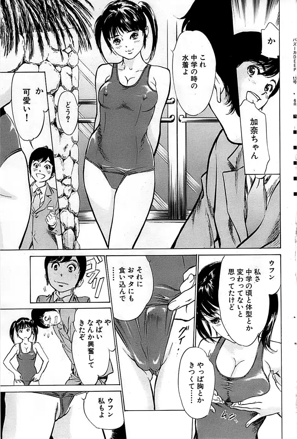 웹툰 이미지 90