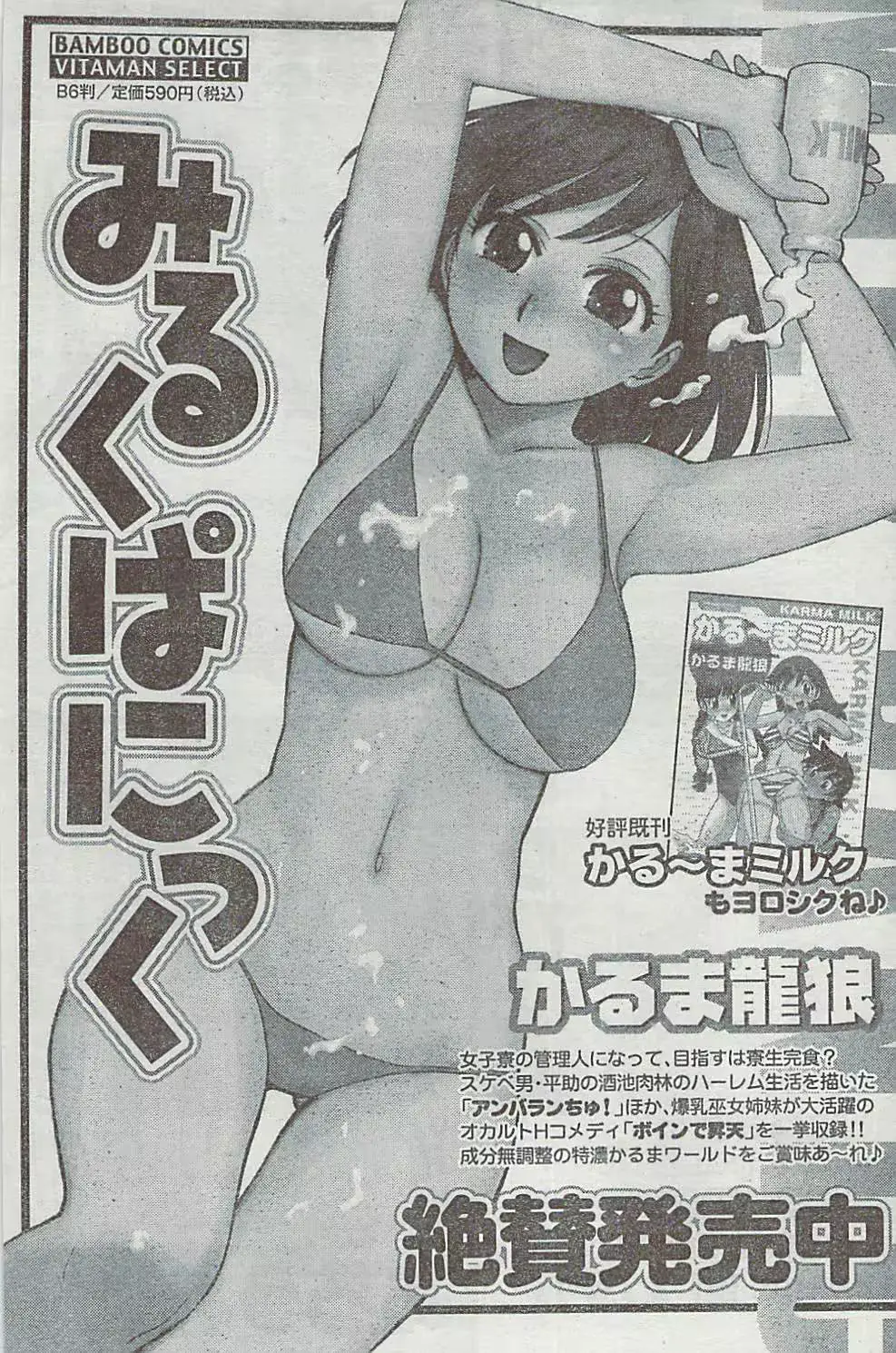 웹툰 이미지 194