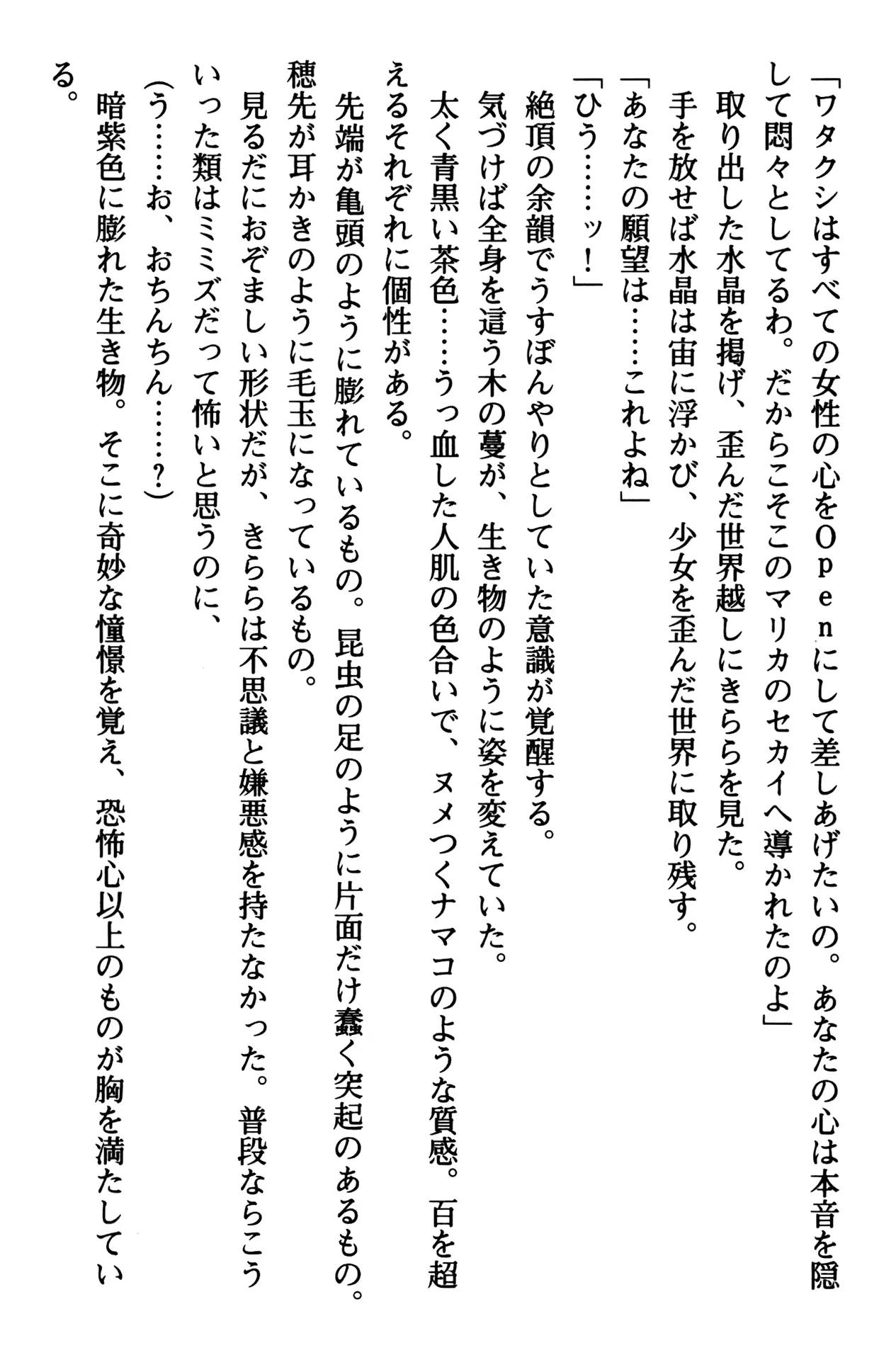 웹툰 이미지 126