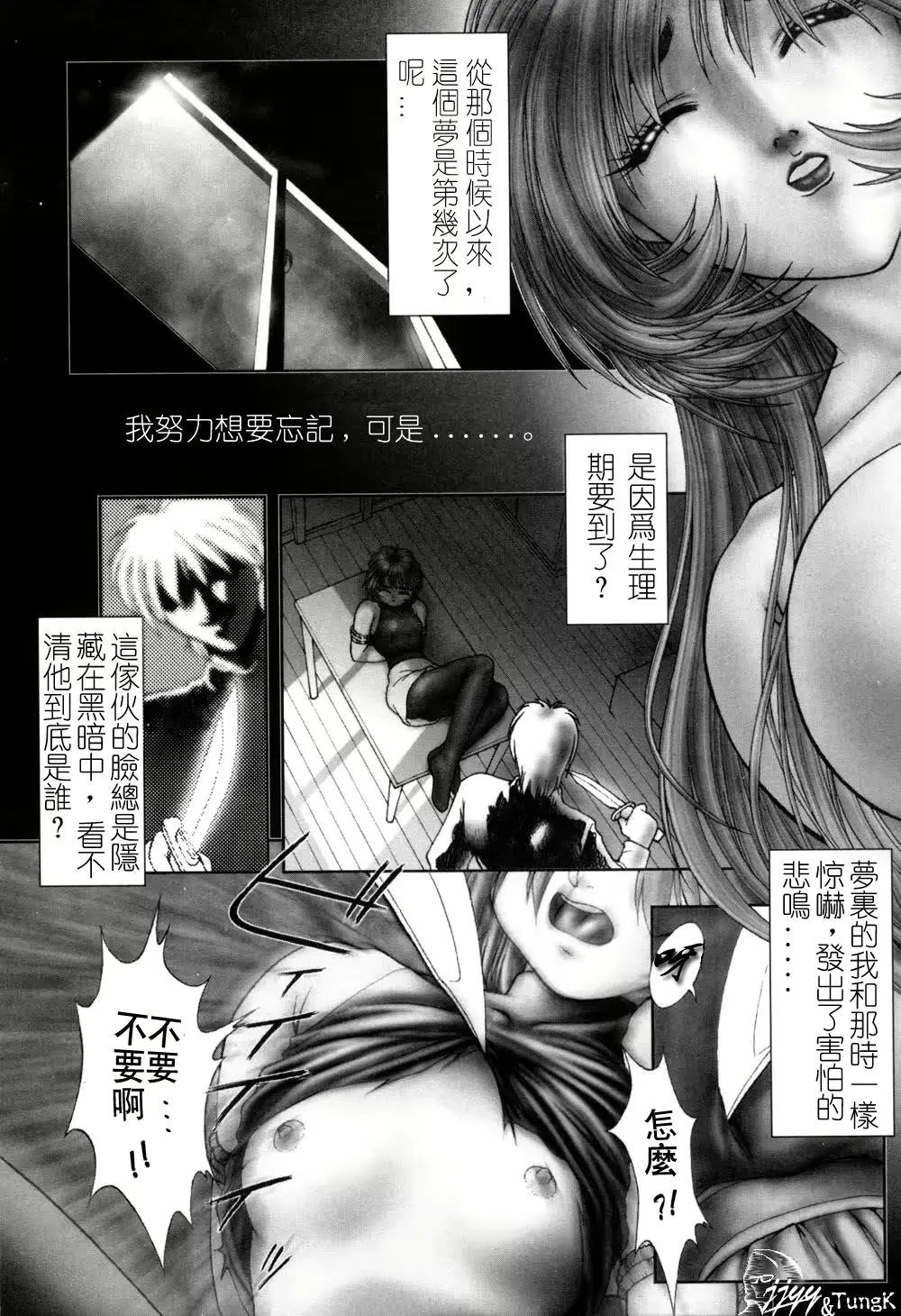 웹툰 이미지 11