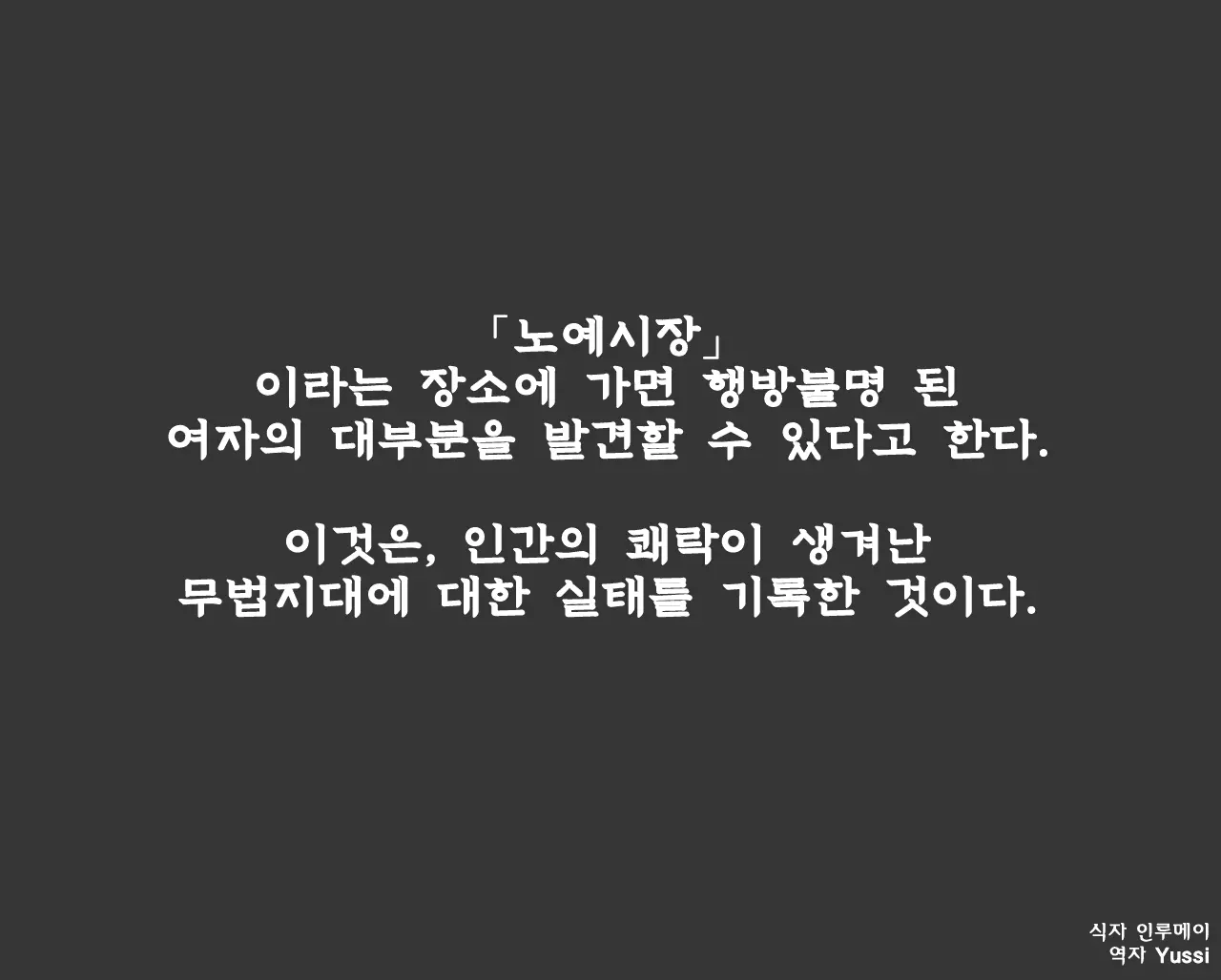 웹툰 이미지 0