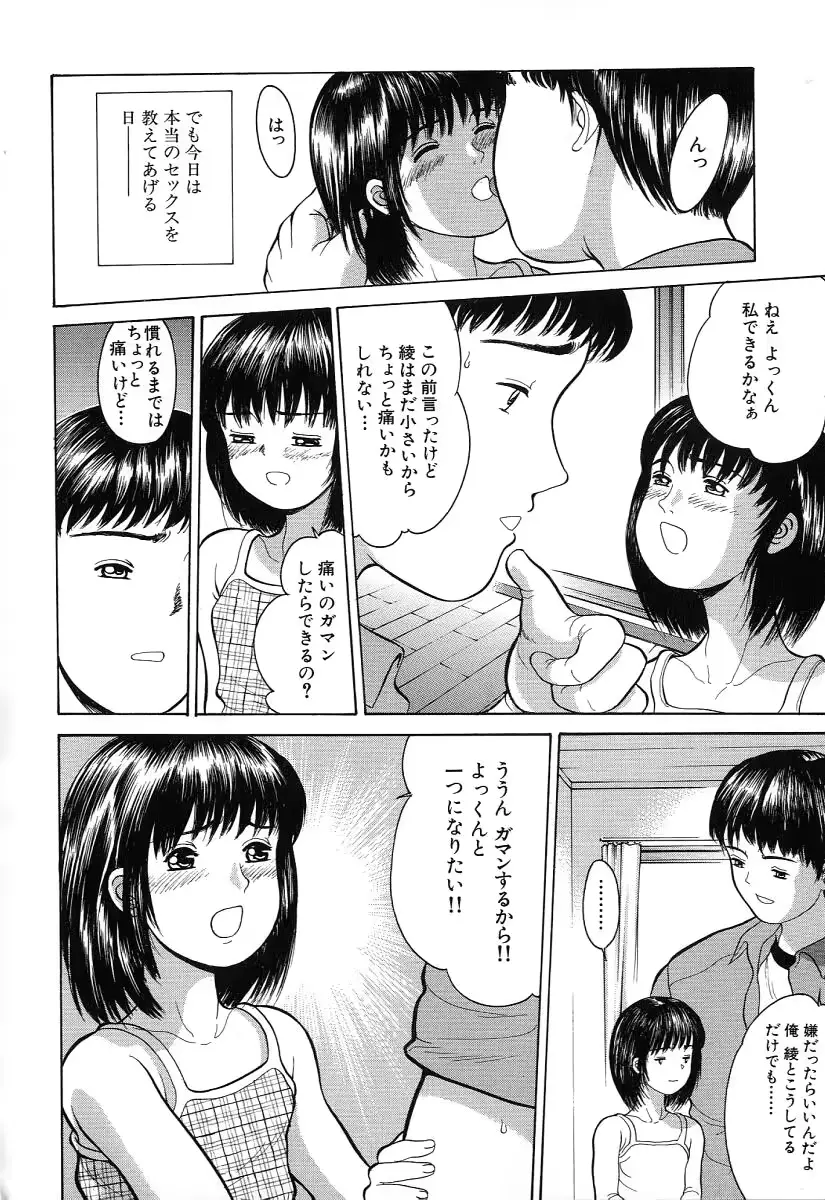 웹툰 이미지 149