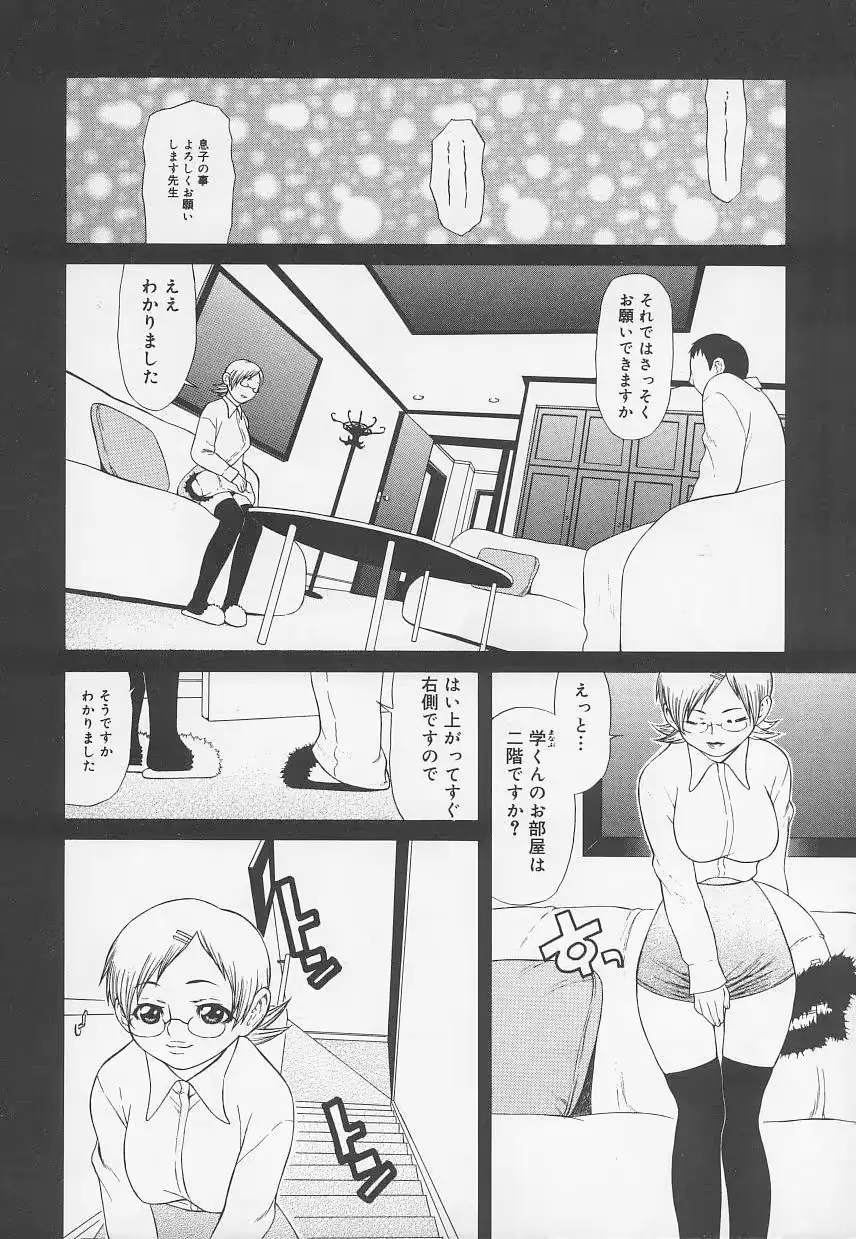 웹툰 이미지 105