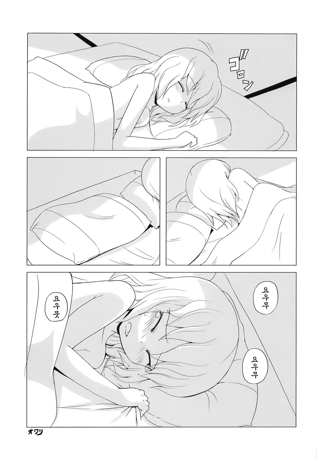 웹툰 이미지 28
