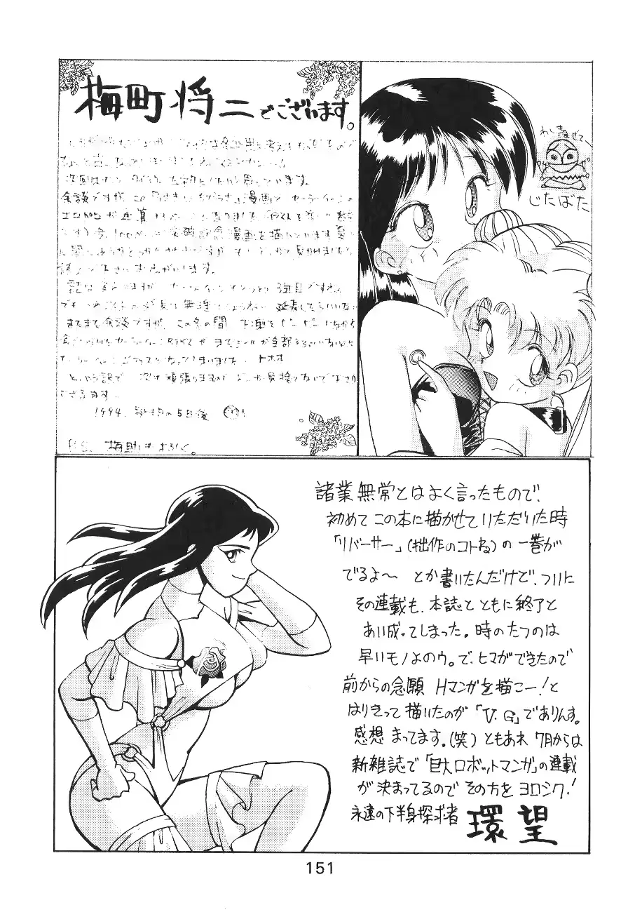 웹툰 이미지 149