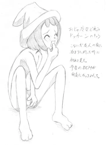 웹툰 이미지 167