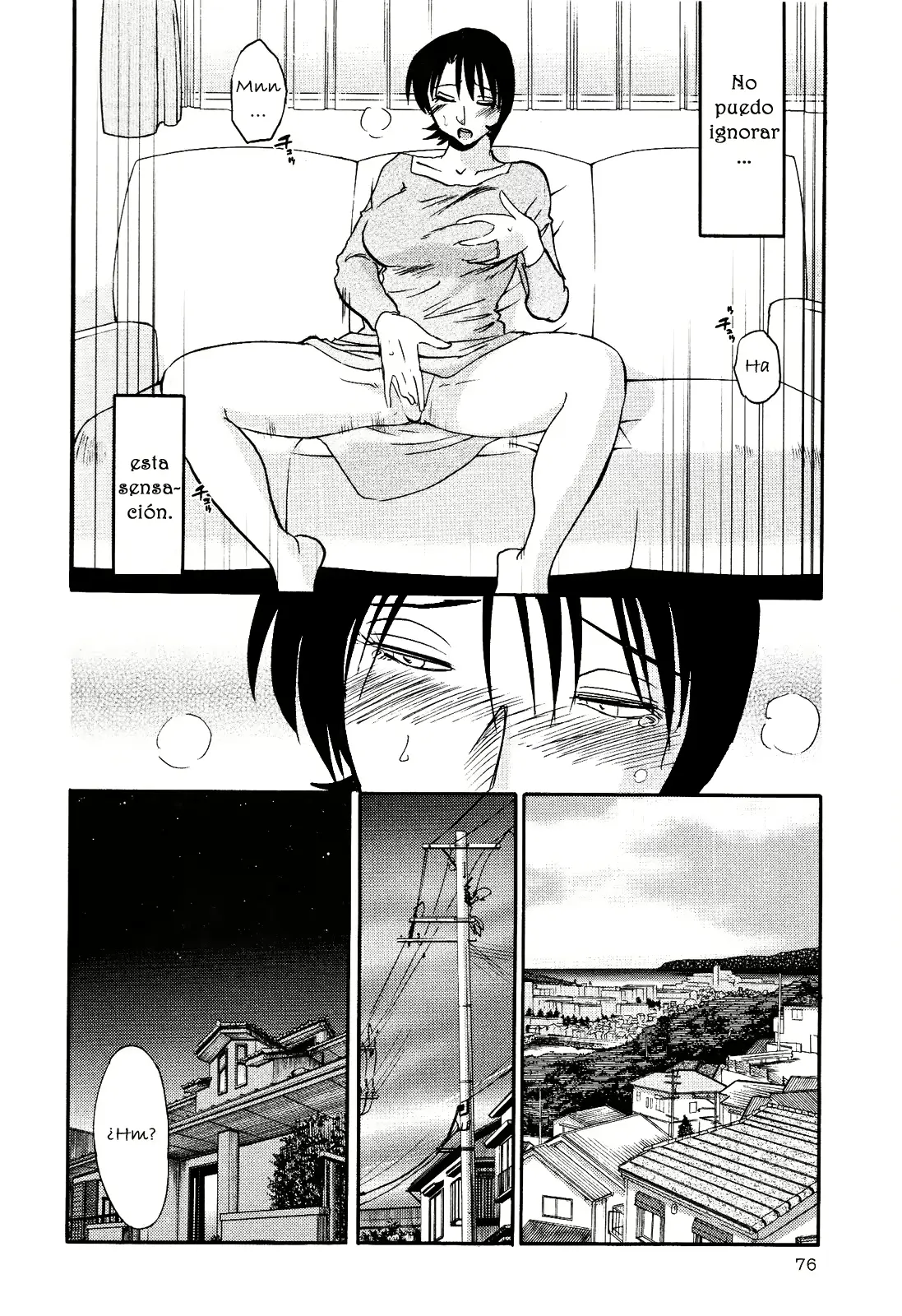 웹툰 이미지 78