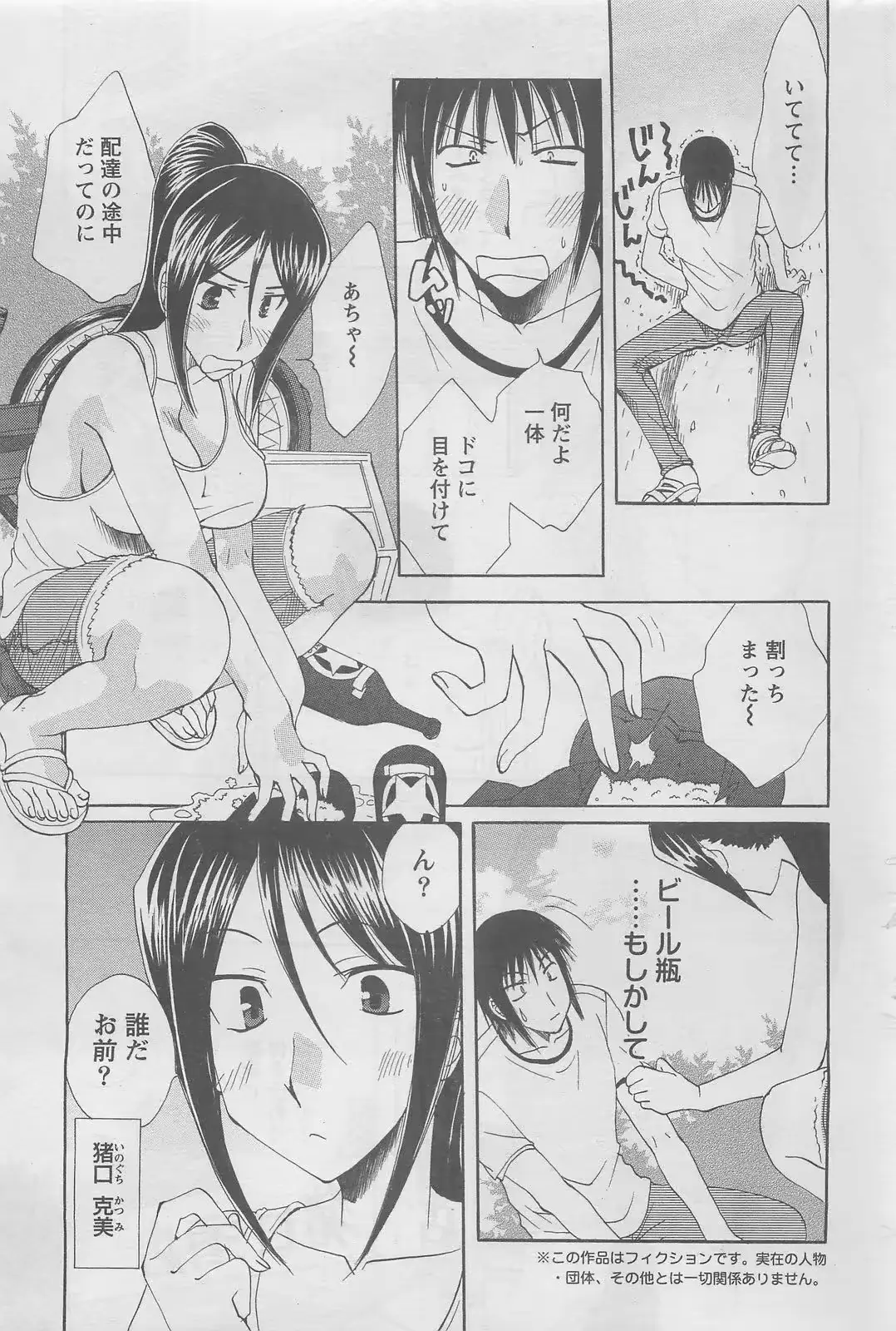 웹툰 이미지 228