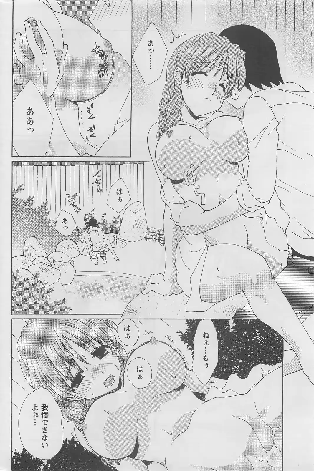 웹툰 이미지 249