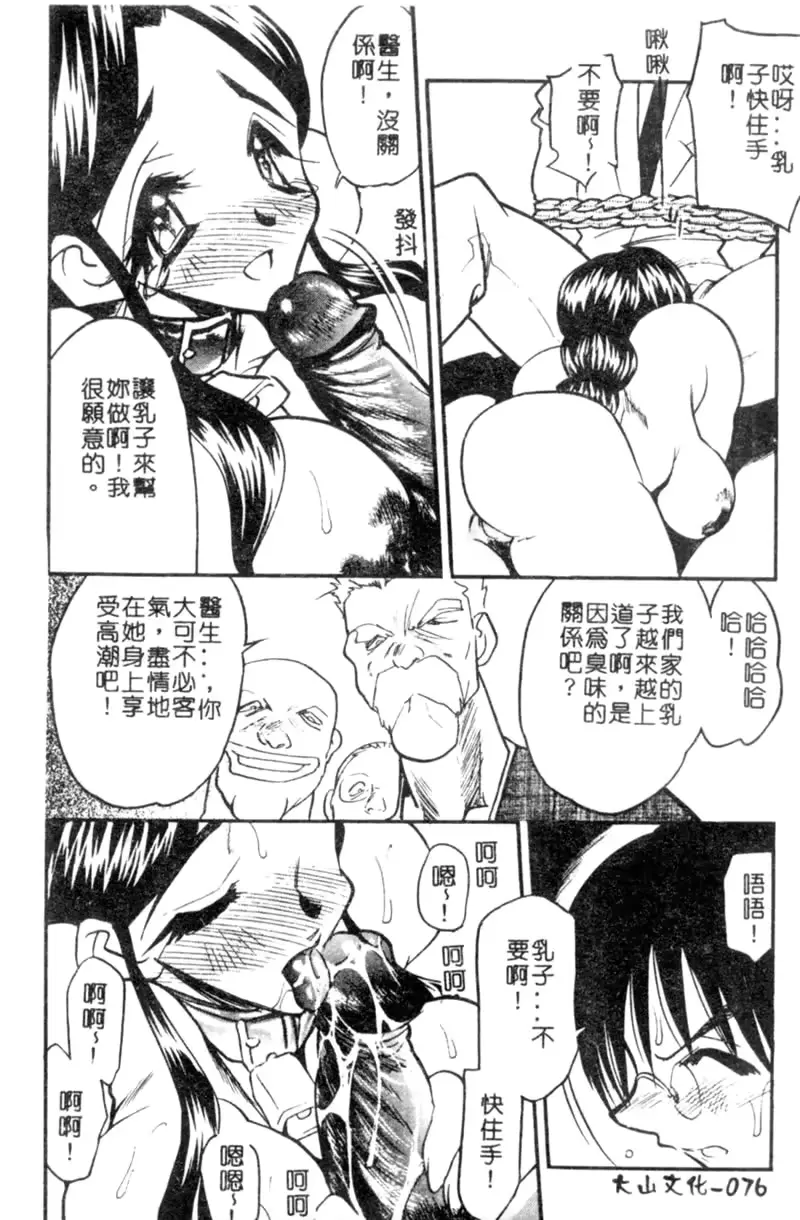 웹툰 이미지 79